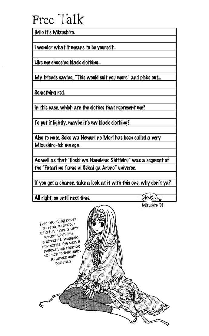 Page 33 Chapter 3 Soko wa Nemuri no Mori