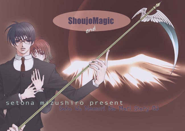 Page 35 Chapter 3 Soko wa Nemuri no Mori
