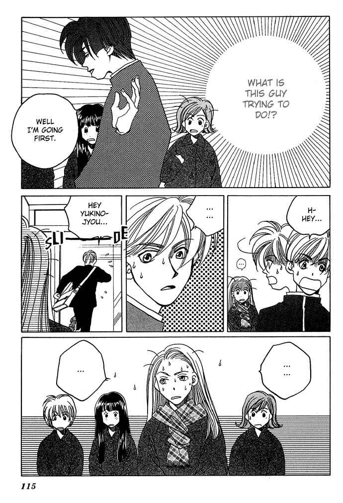 Page 11 Chapter 2 Soko wa Nemuri no Mori