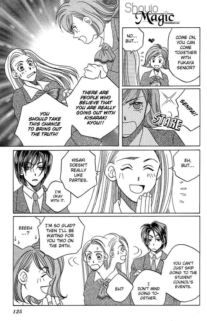 Page 21 Chapter 2 Soko wa Nemuri no Mori