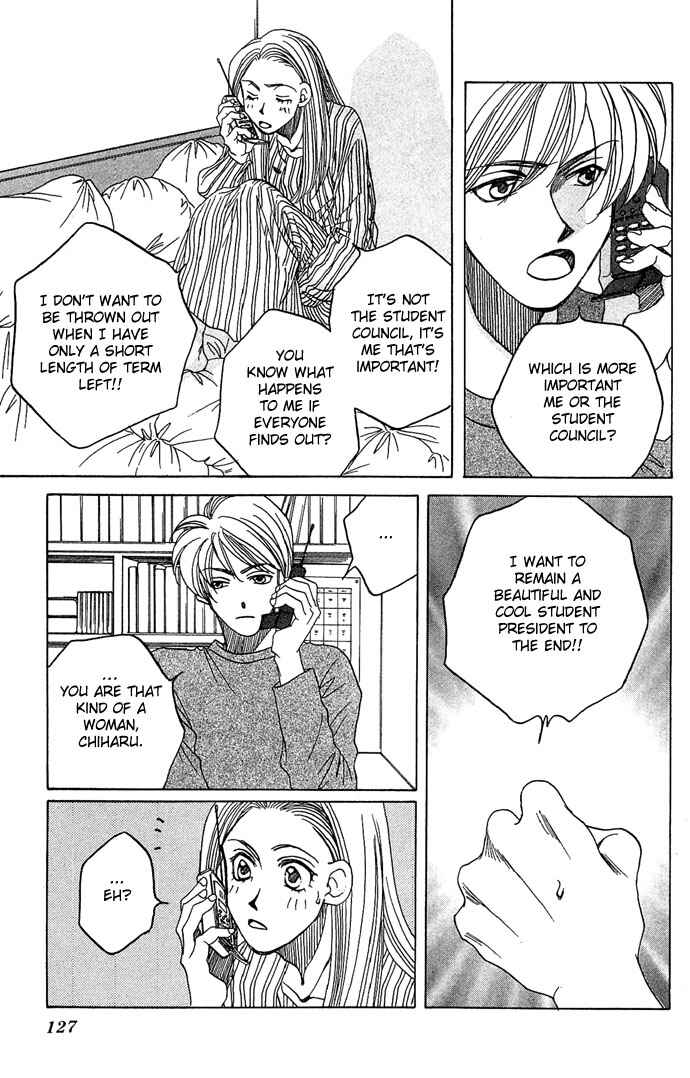 Page 23 Chapter 2 Soko wa Nemuri no Mori