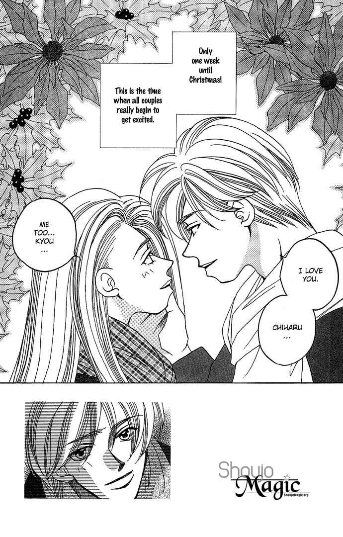 Page 3 Chapter 2 Soko wa Nemuri no Mori