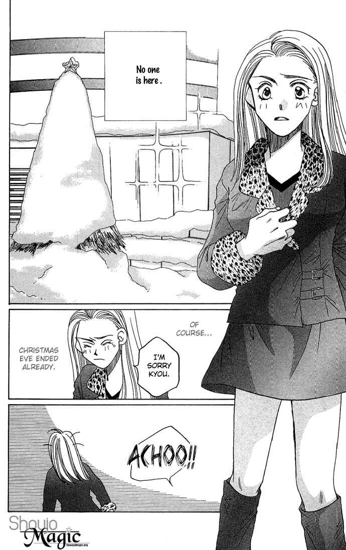 Page 46 Chapter 2 Soko wa Nemuri no Mori