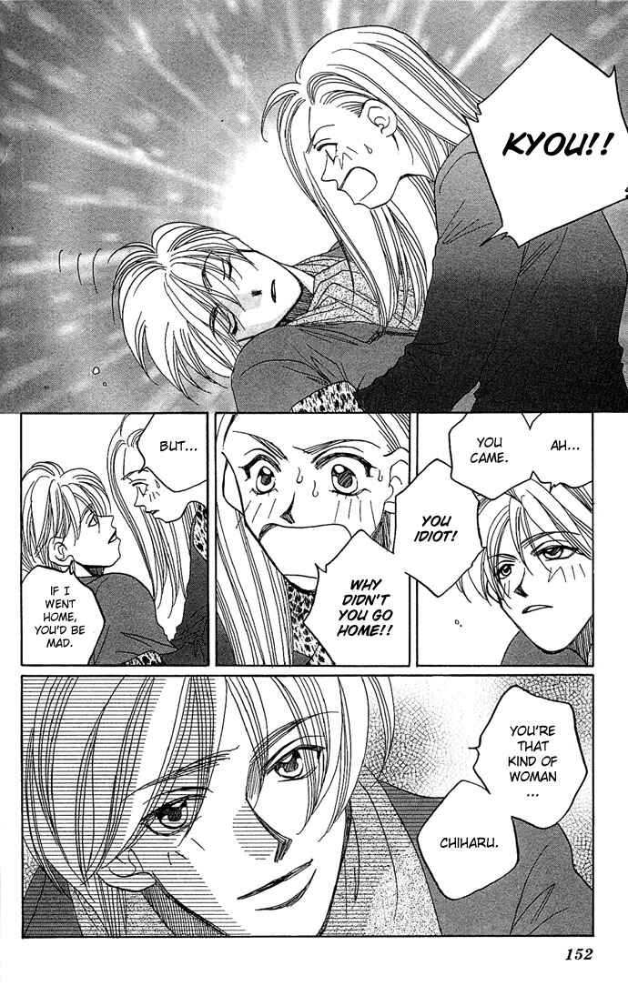 Page 48 Chapter 2 Soko wa Nemuri no Mori