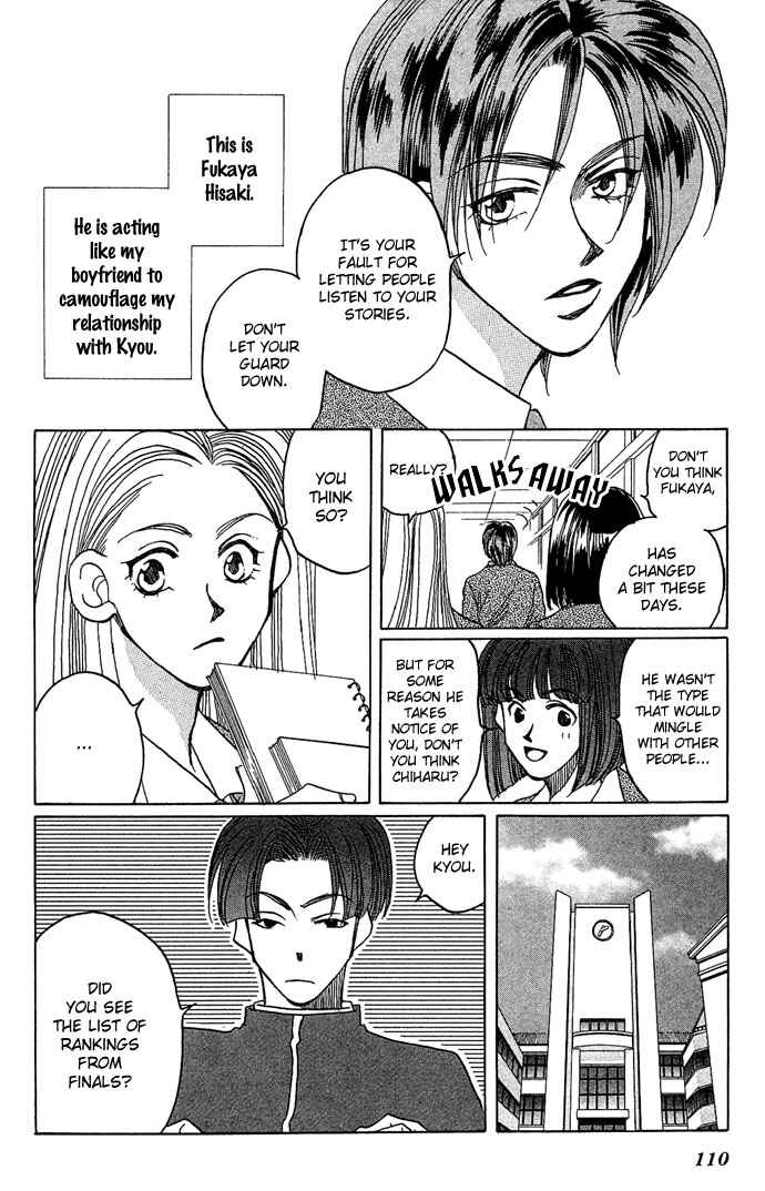 Page 6 Chapter 2 Soko wa Nemuri no Mori