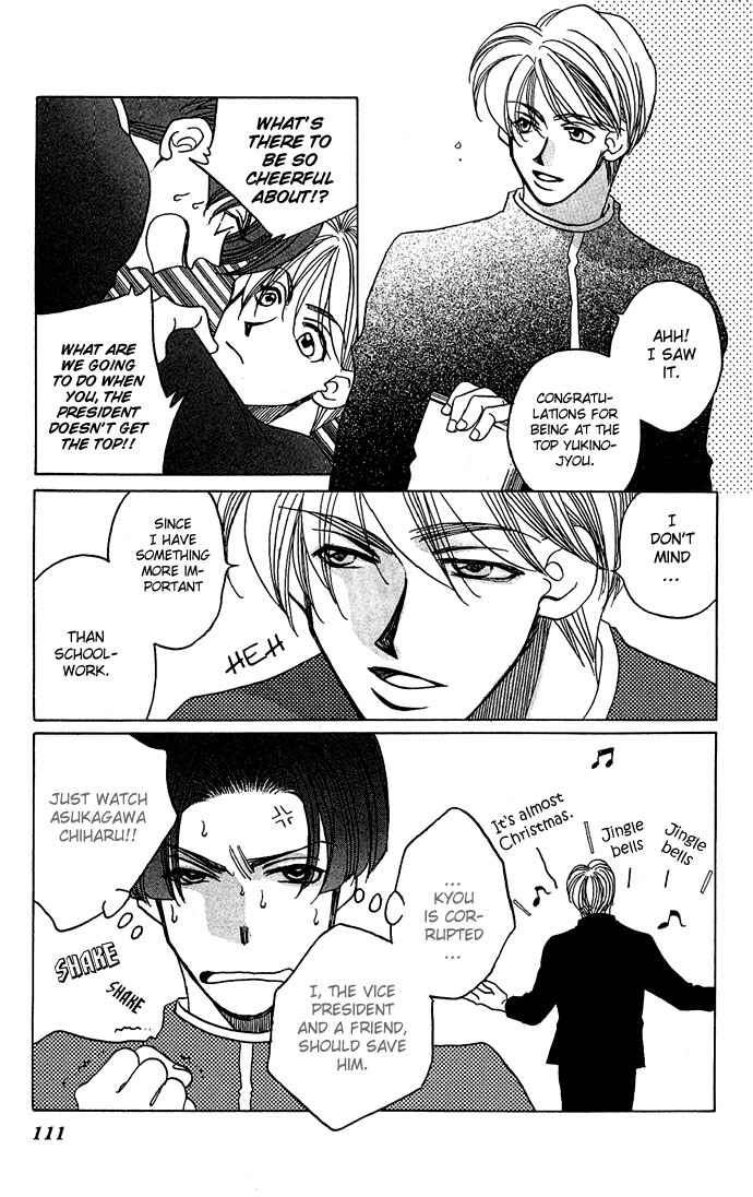 Page 7 Chapter 2 Soko wa Nemuri no Mori