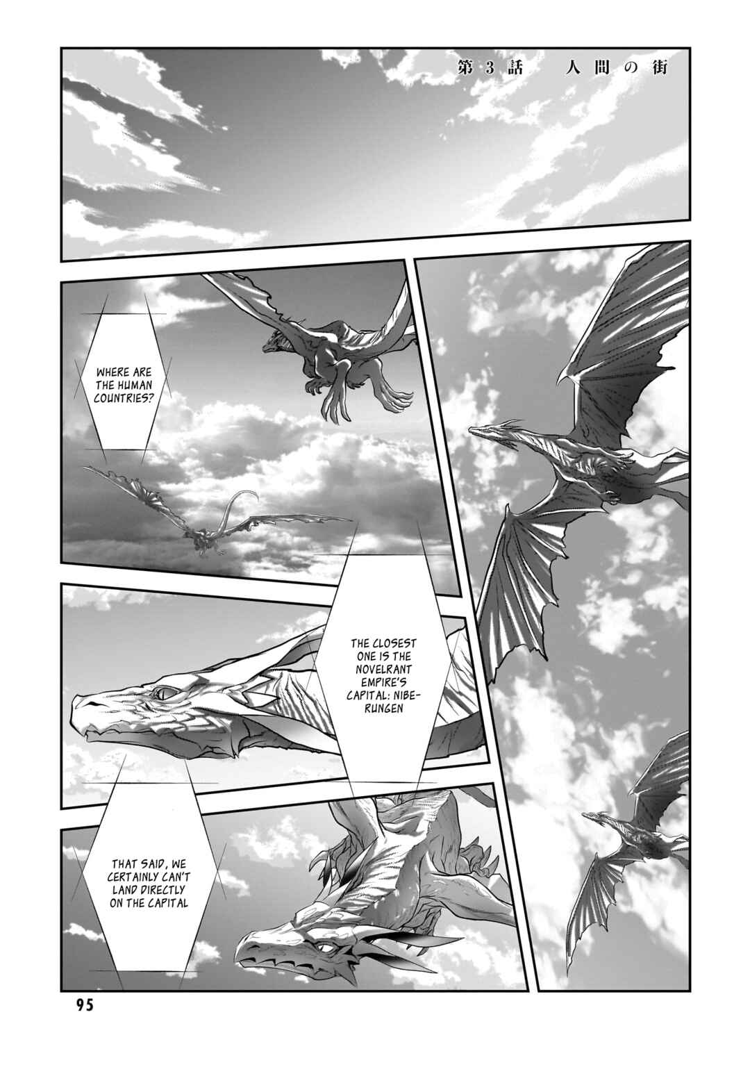 Page 2 Chapter 3 Brunhild the Dragonslayer