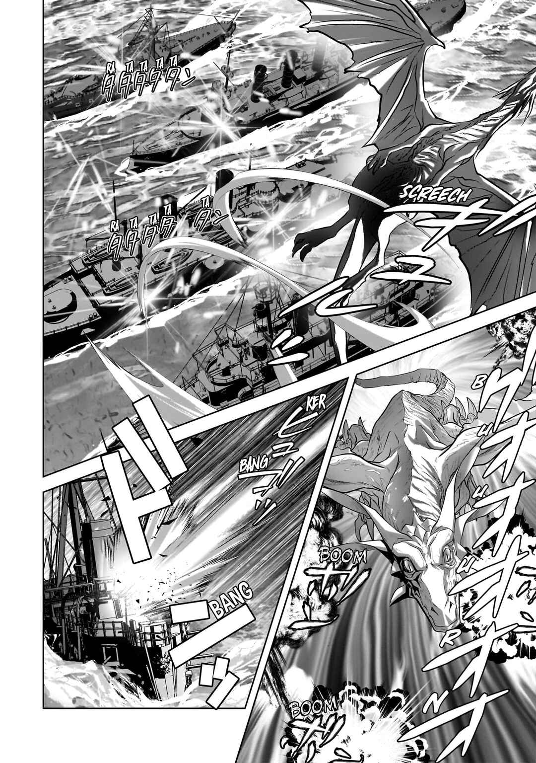 Page 21 Chapter 2 Brunhild the Dragonslayer