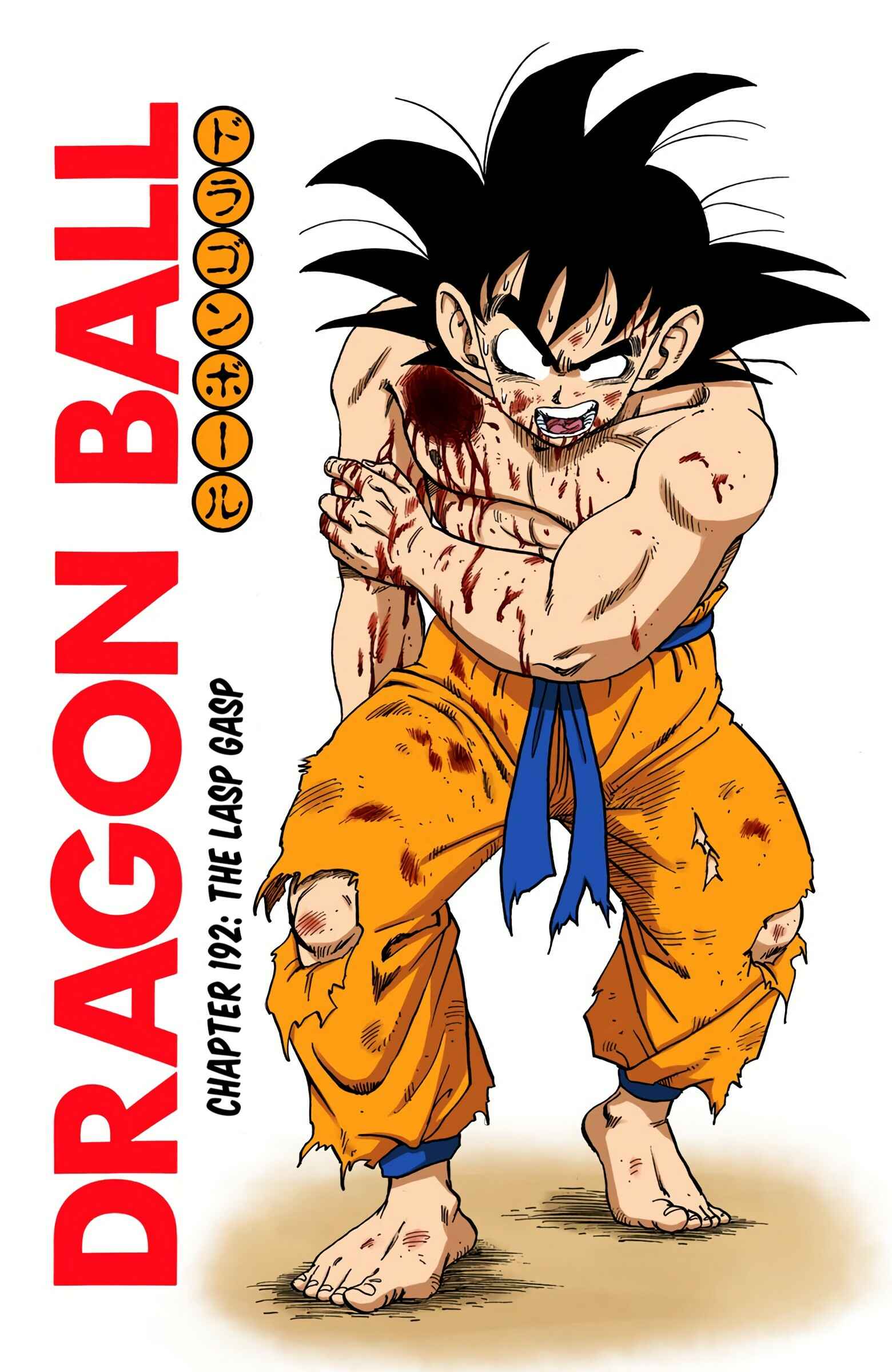 Page 1 Chapter 192 Dragon Ball (Official Colored)
