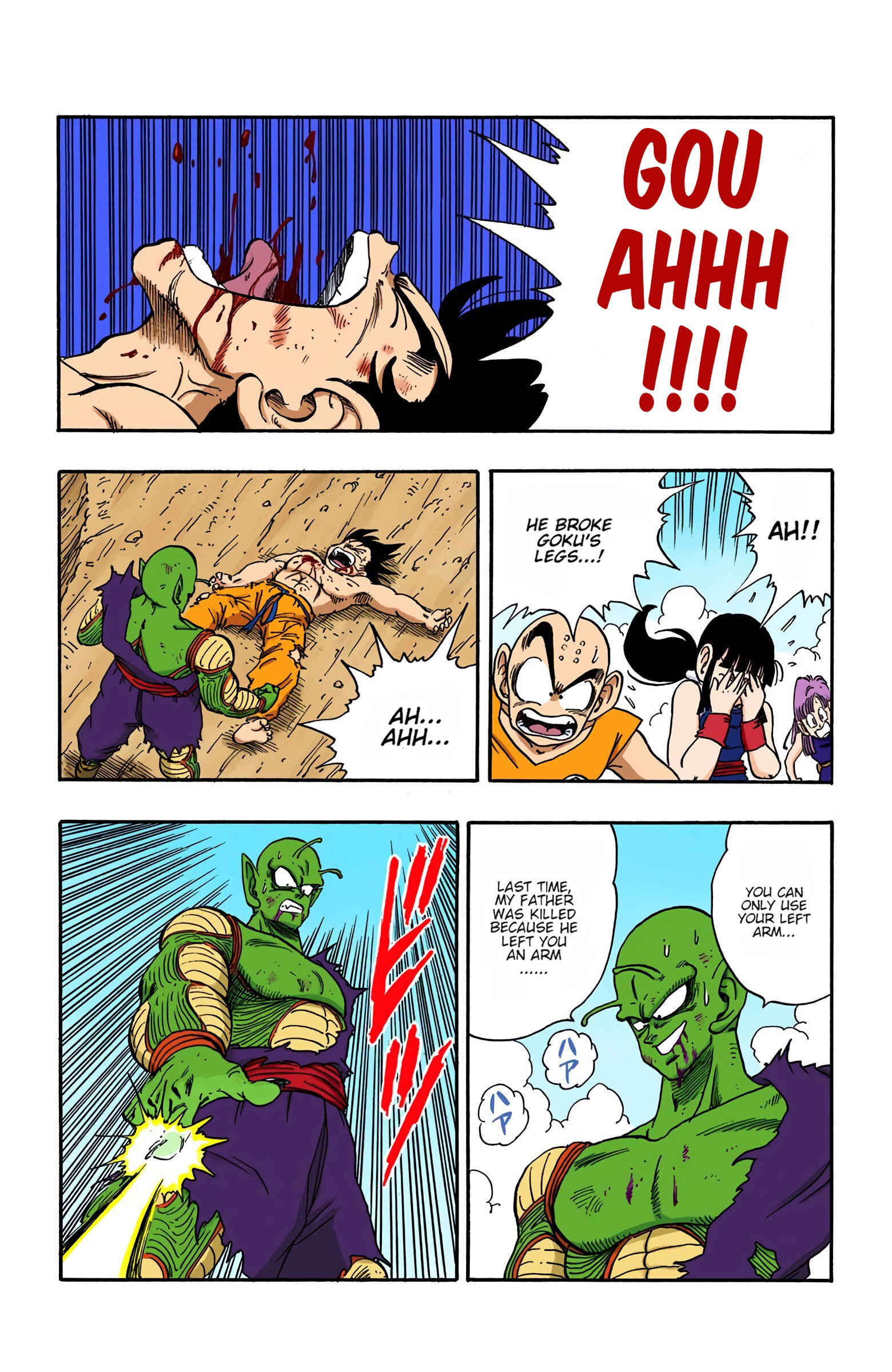 Page 11 Chapter 192 Dragon Ball (Official Colored)