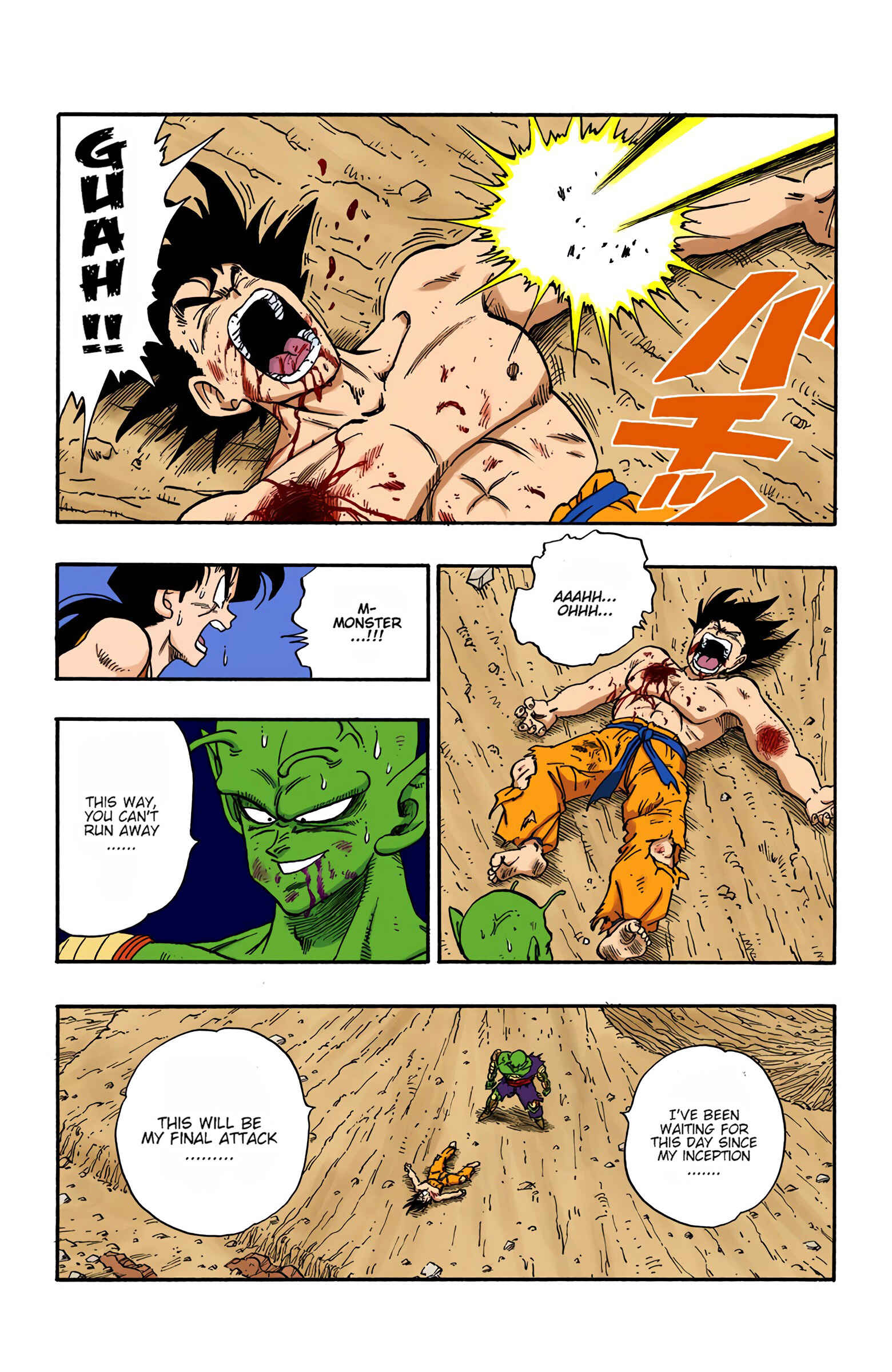 Page 12 Chapter 192 Dragon Ball (Official Colored)