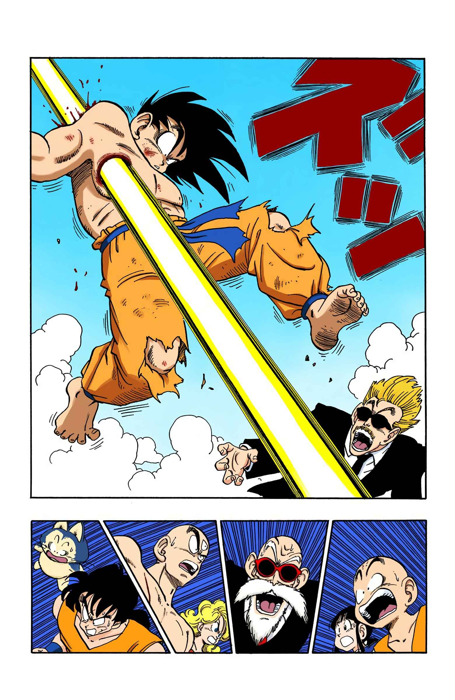 Page 2 Chapter 192 Dragon Ball (Official Colored)