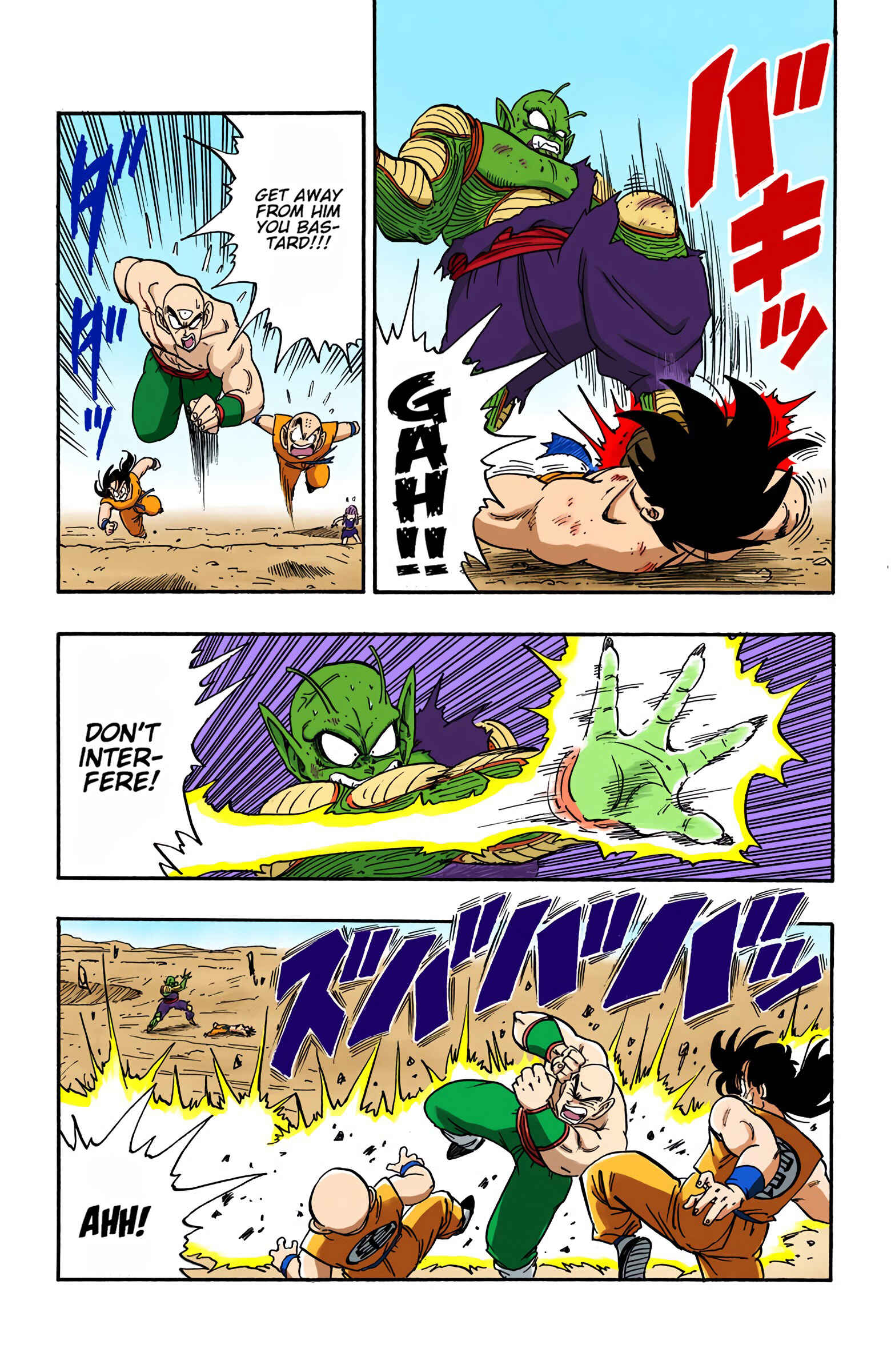 Page 6 Chapter 192 Dragon Ball (Official Colored)