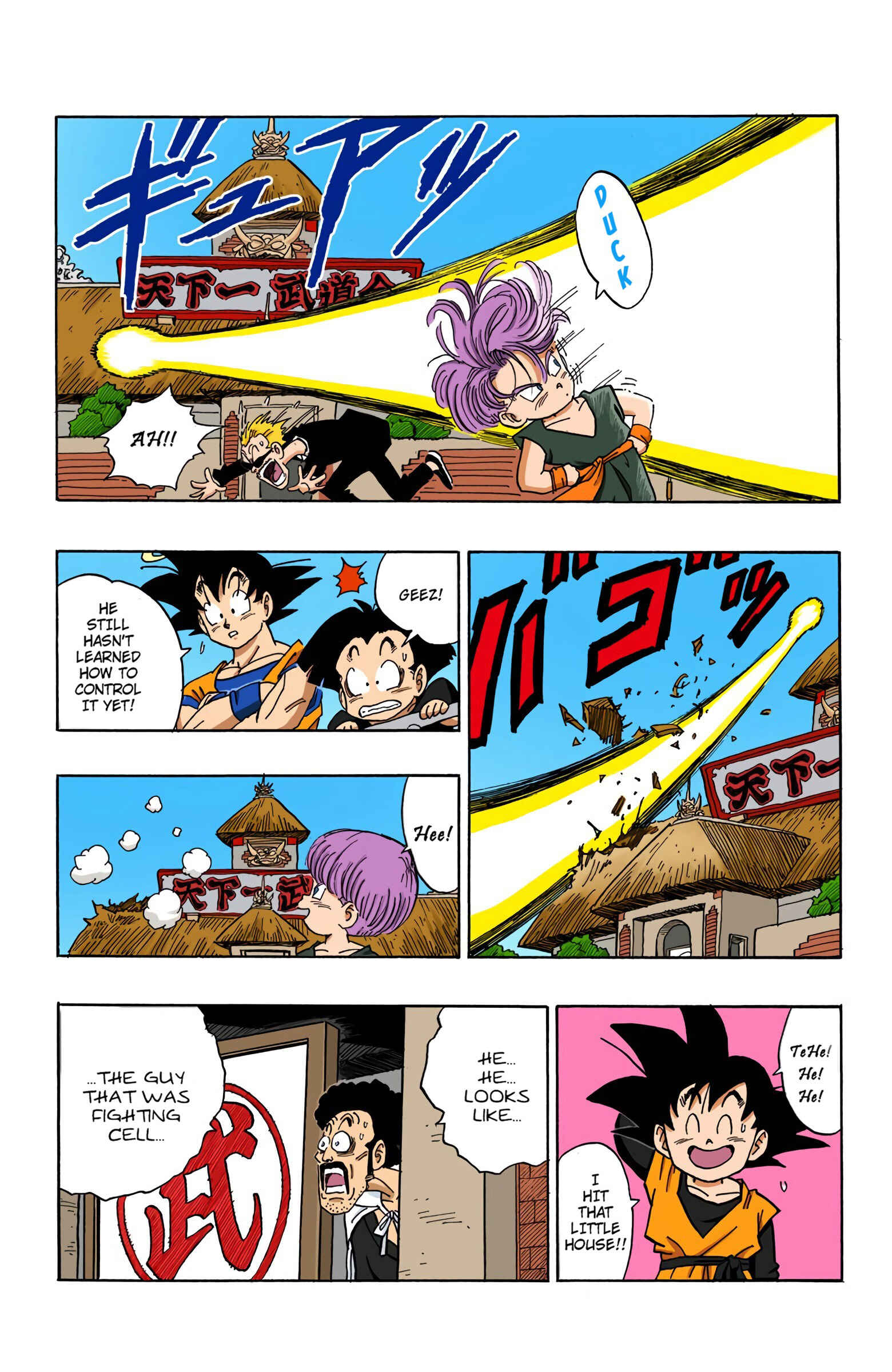 Page 9 Chapter 434 Dragon Ball (Official Colored)