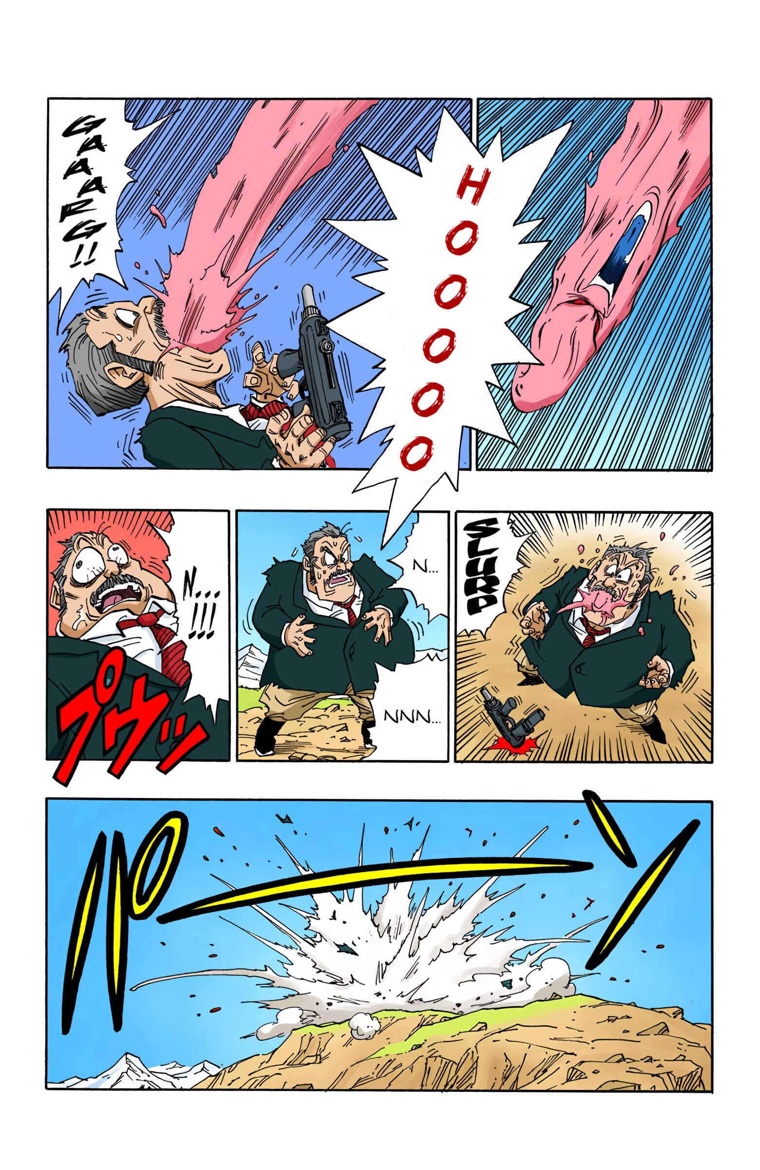 Page 8 Chapter 486 Dragon Ball (Official Colored)