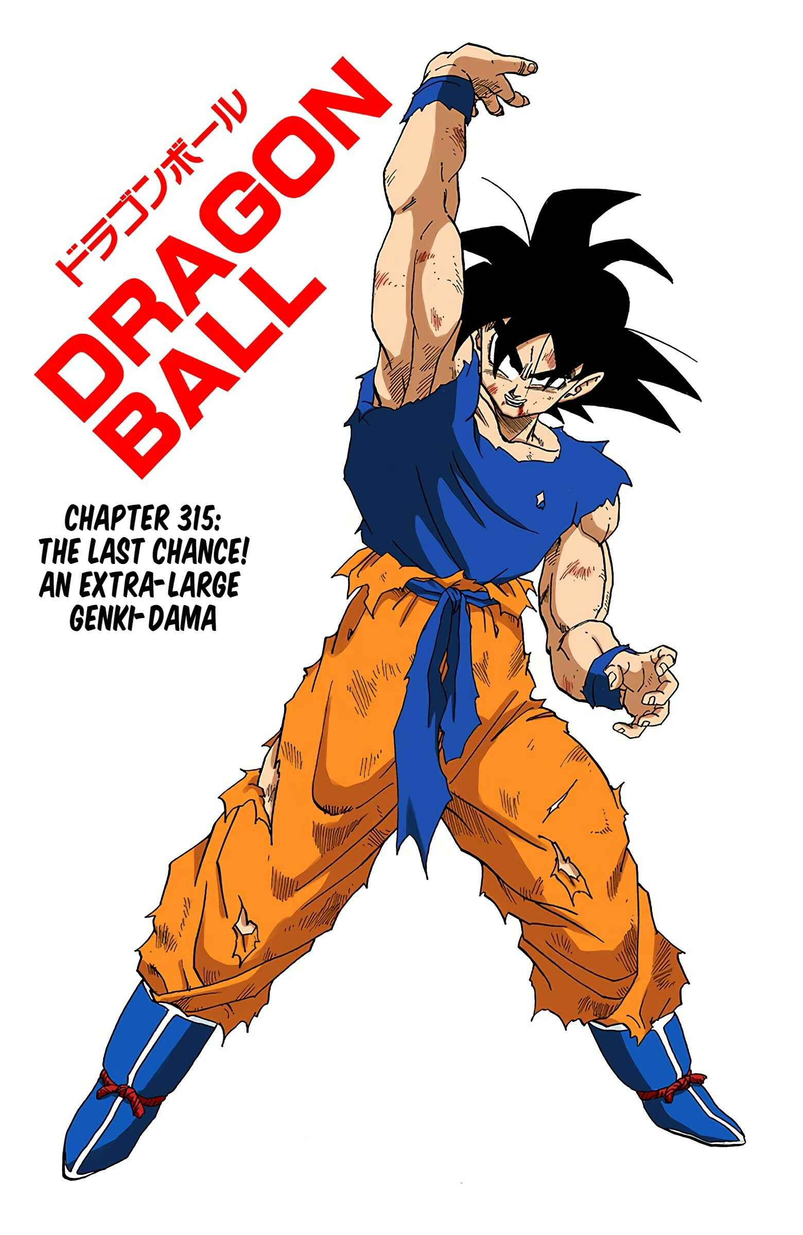Page 1 Chapter 315 Dragon Ball (Official Colored)