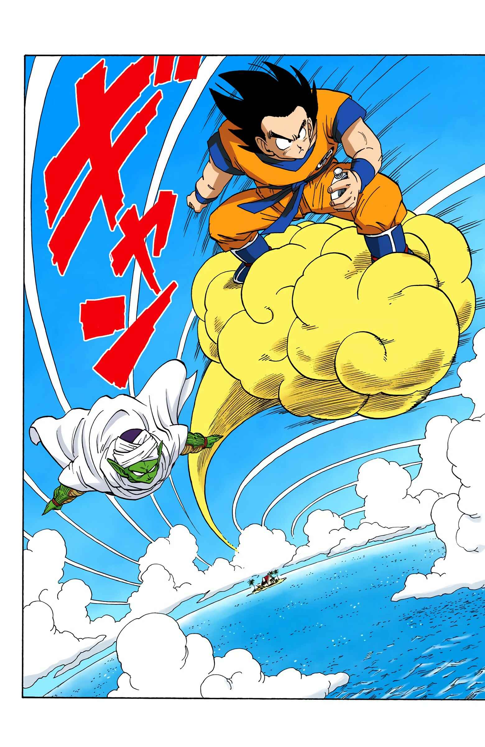 Page 14 Chapter 198 Dragon Ball (Official Colored)