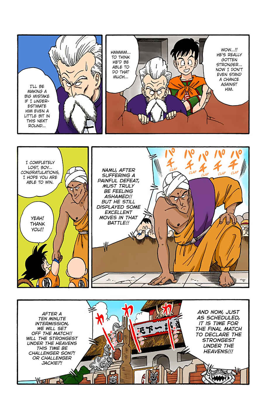 Page 3 Chapter 46 Dragon Ball (Official Colored)