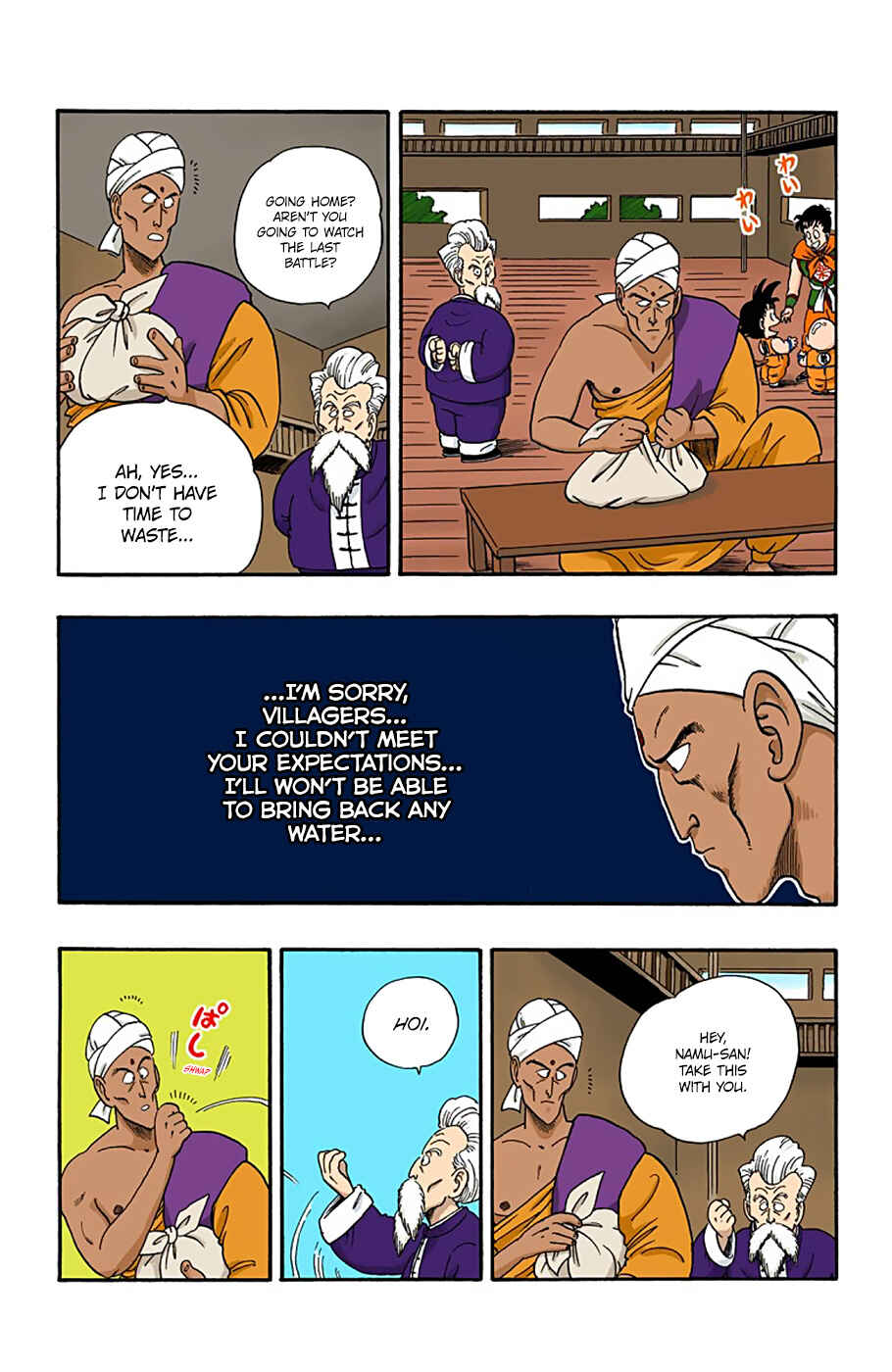 Page 4 Chapter 46 Dragon Ball (Official Colored)