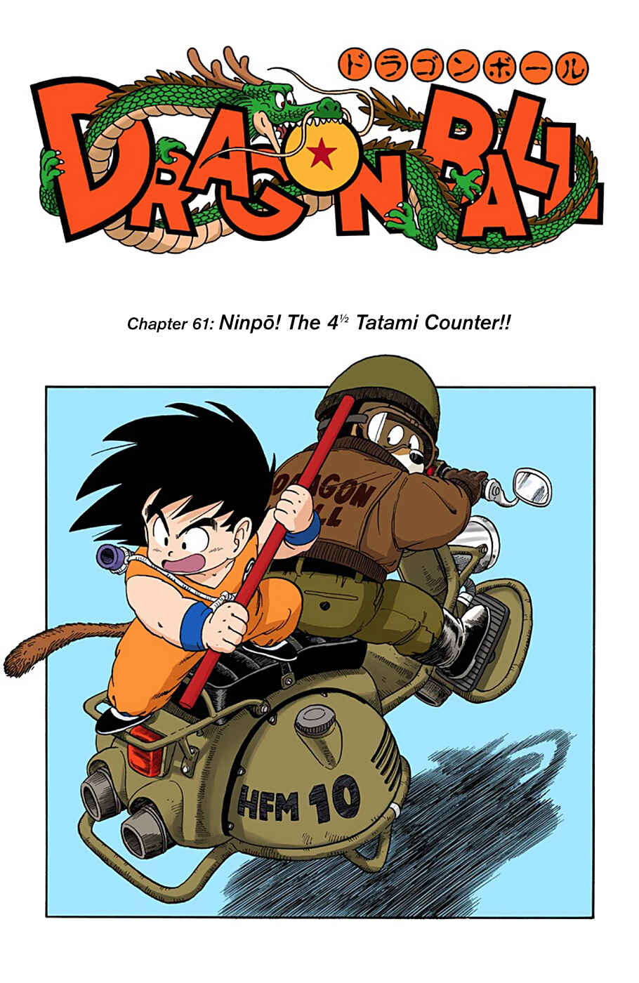 Page 1 Chapter 61 Dragon Ball (Official Colored)