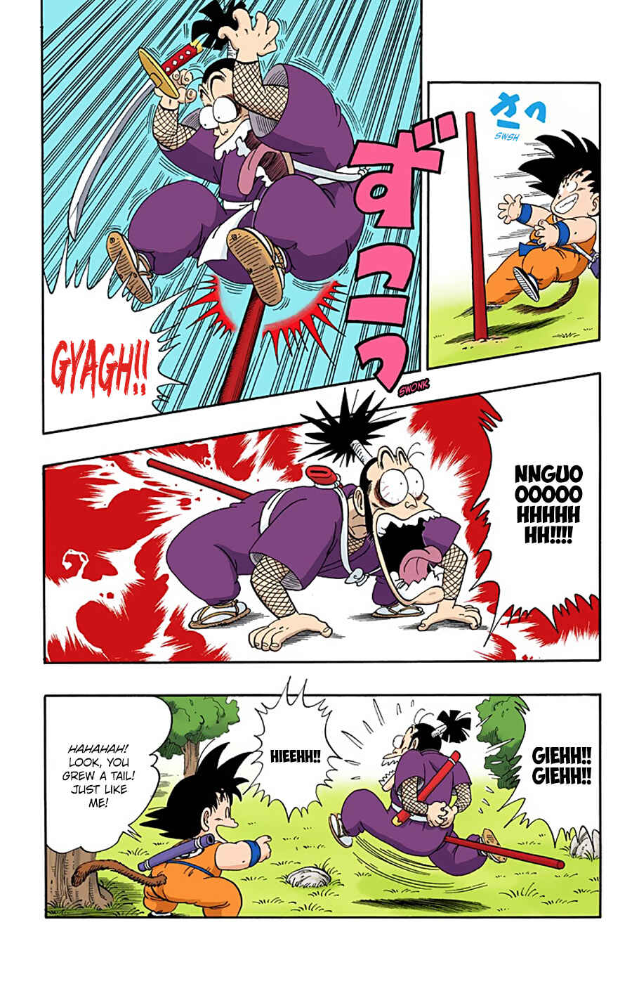 Page 5 Chapter 61 Dragon Ball (Official Colored)