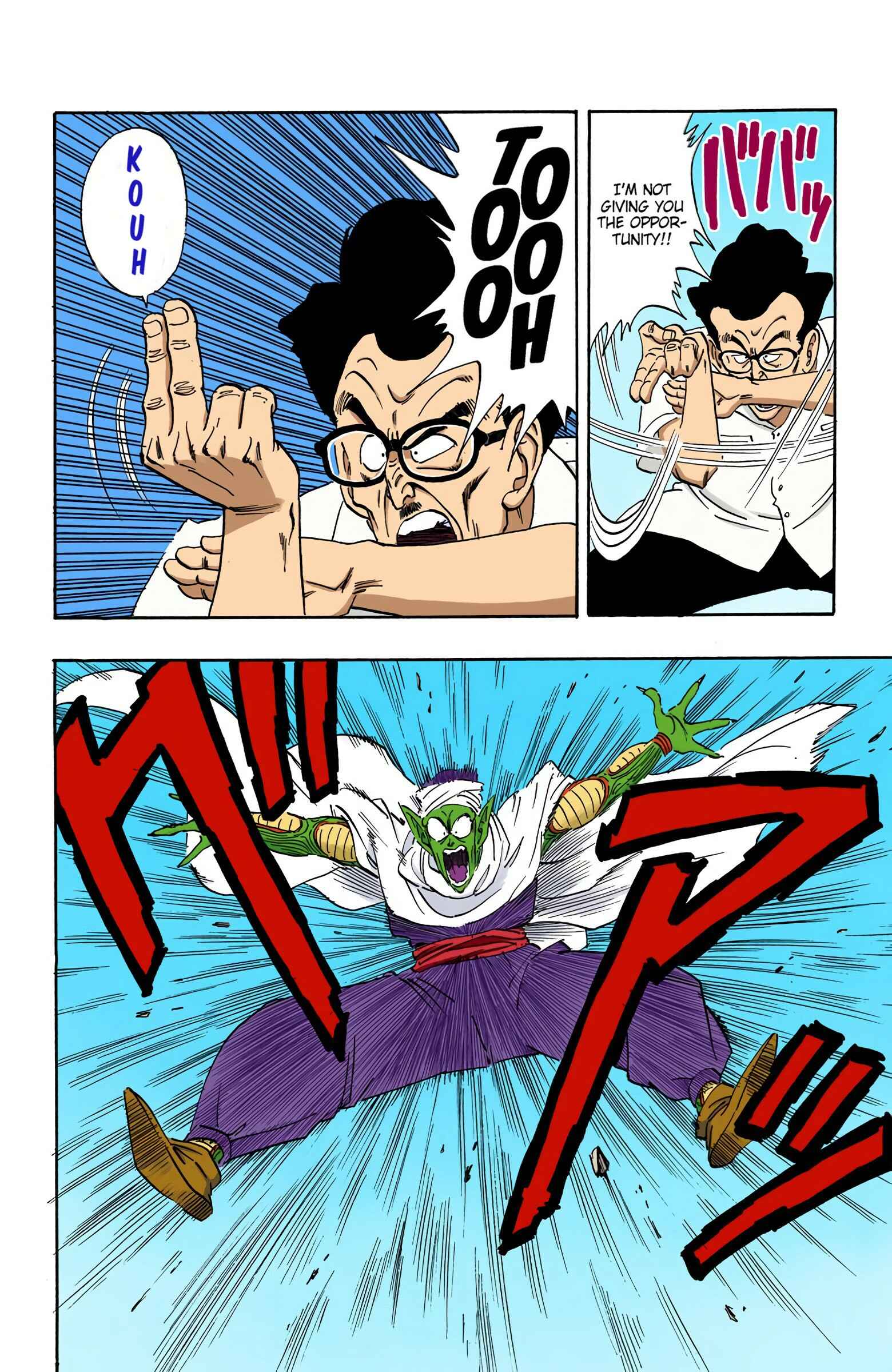 Page 10 Chapter 180 Dragon Ball (Official Colored)