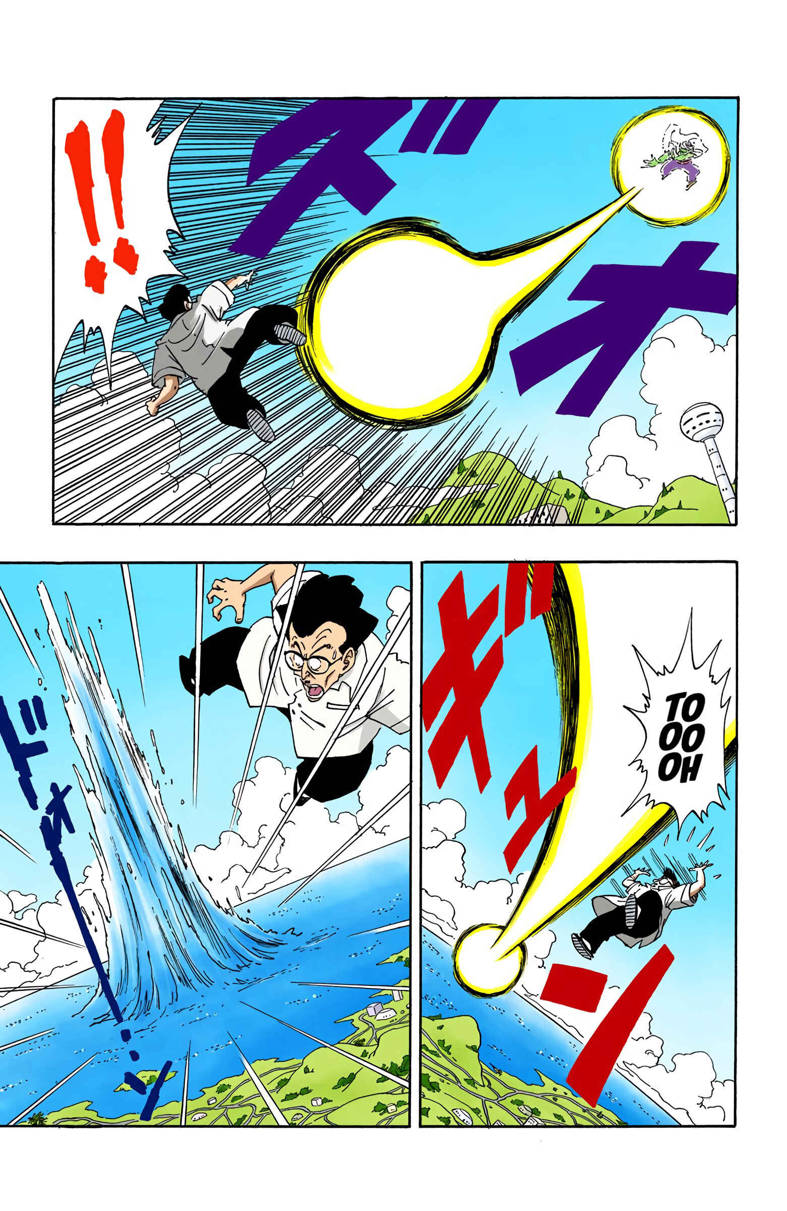 Page 13 Chapter 180 Dragon Ball (Official Colored)