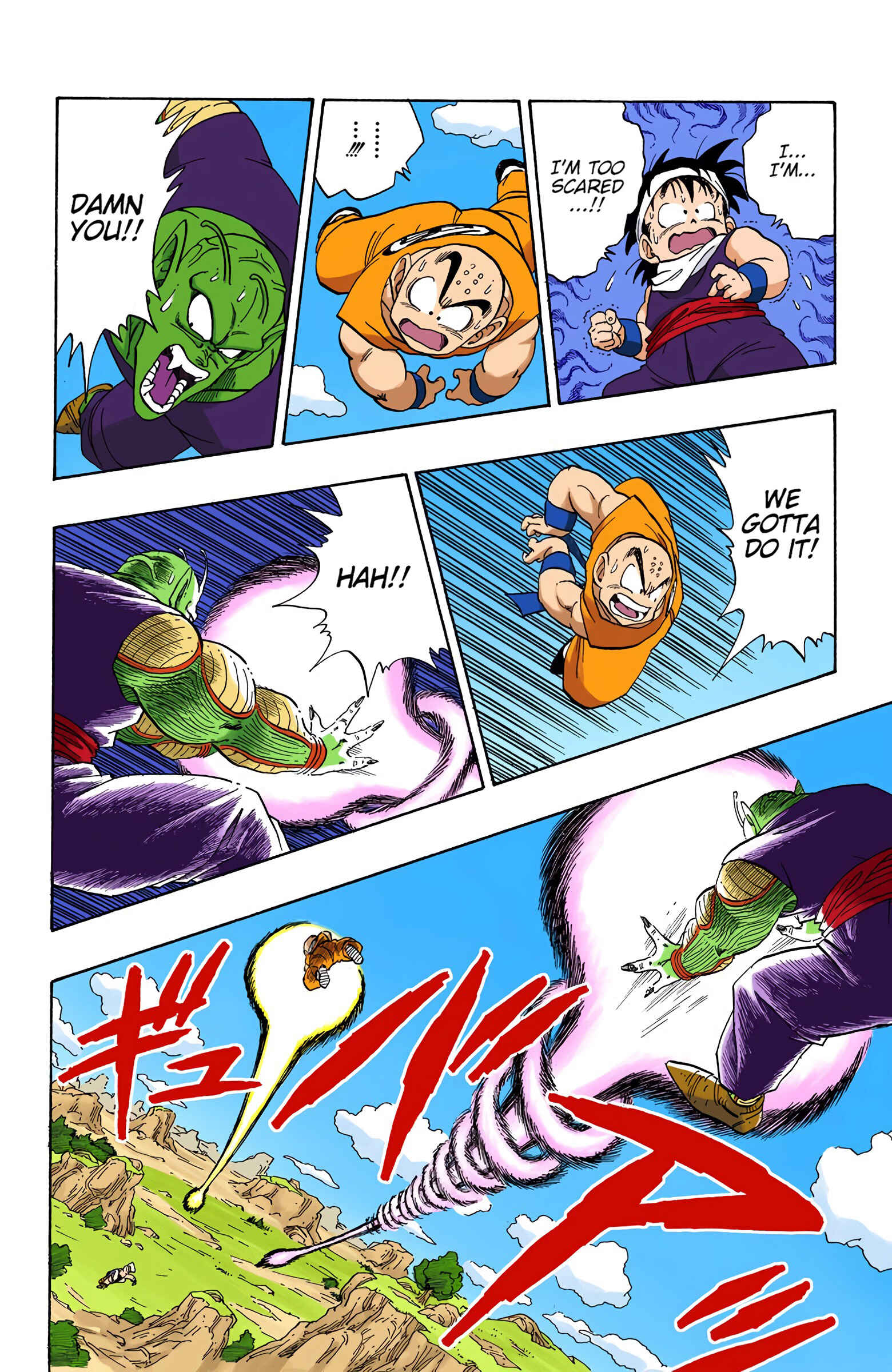Page 10 Chapter 218 Dragon Ball (Official Colored)