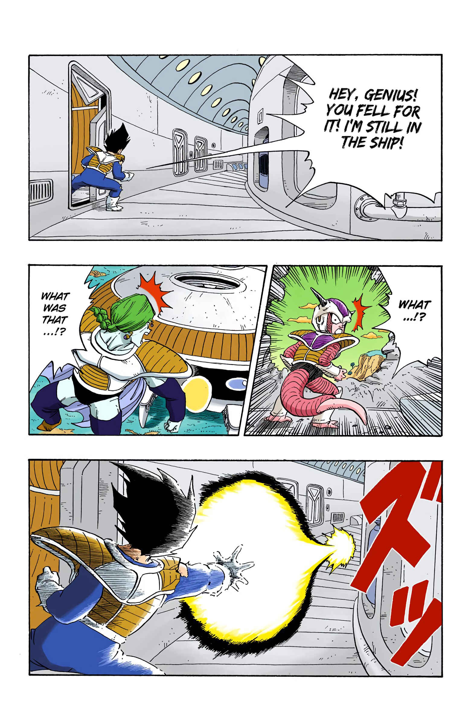 Page 7 Chapter 266 Dragon Ball (Official Colored)