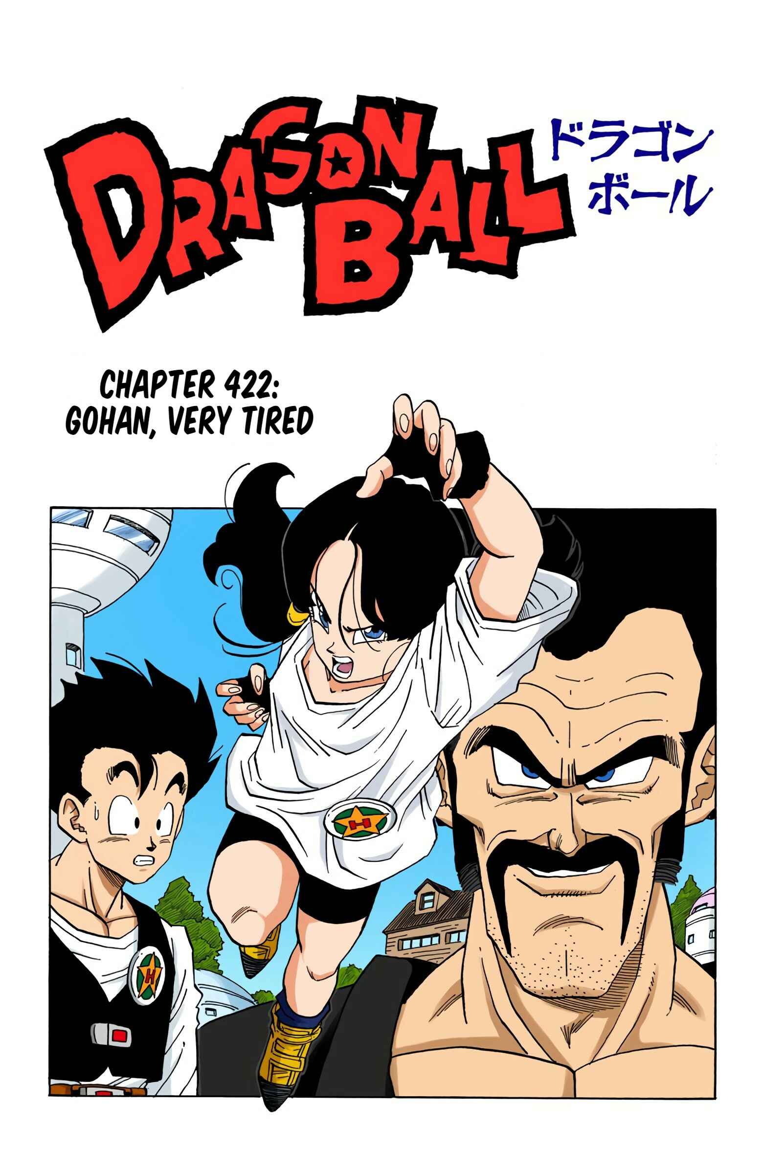 Page 1 Chapter 422 Dragon Ball (Official Colored)