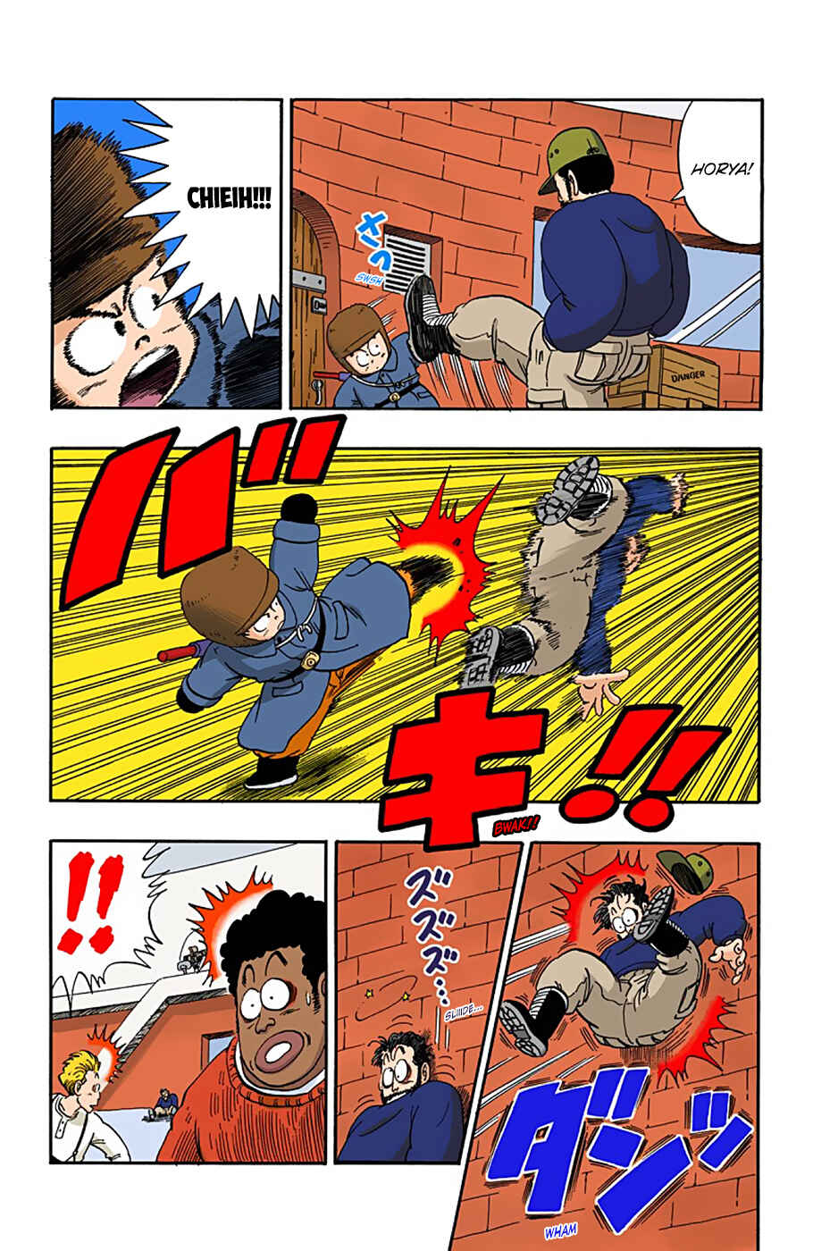 Page 5 Chapter 58 Dragon Ball (Official Colored)