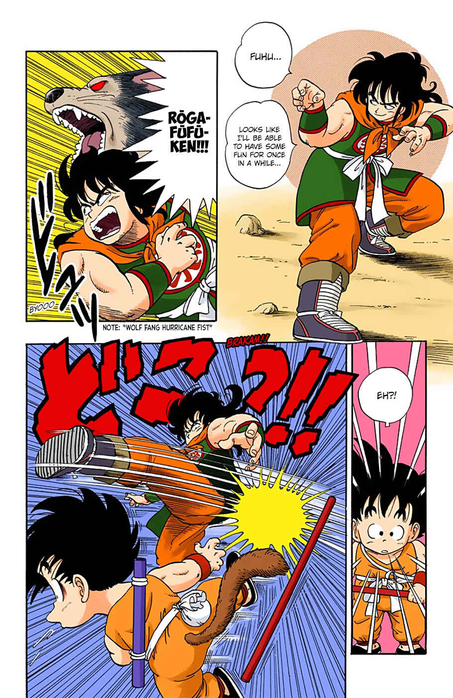 Page 8 Chapter 8 Dragon Ball (Official Colored)