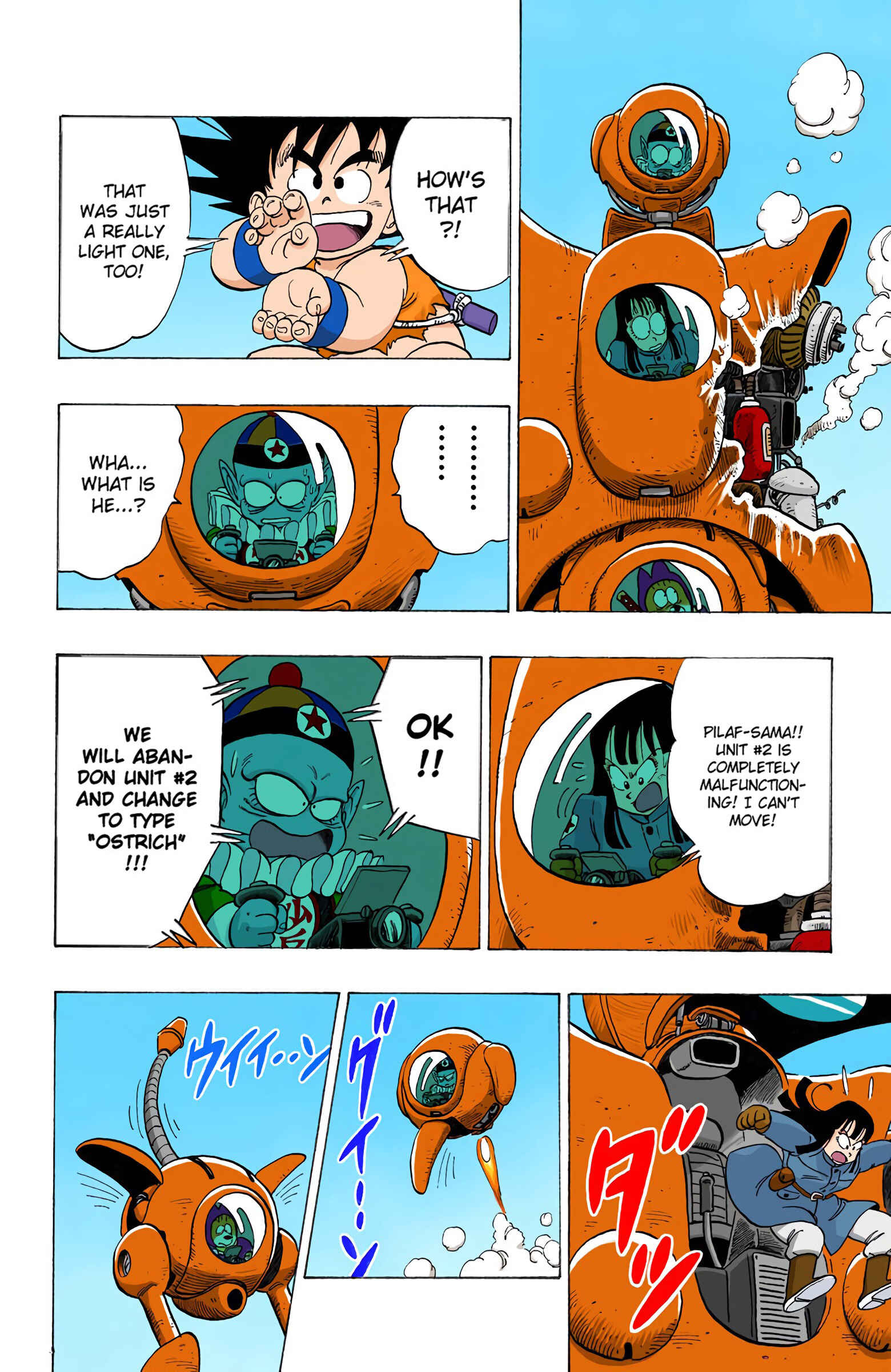 Page 14 Chapter 110 Dragon Ball (Official Colored)