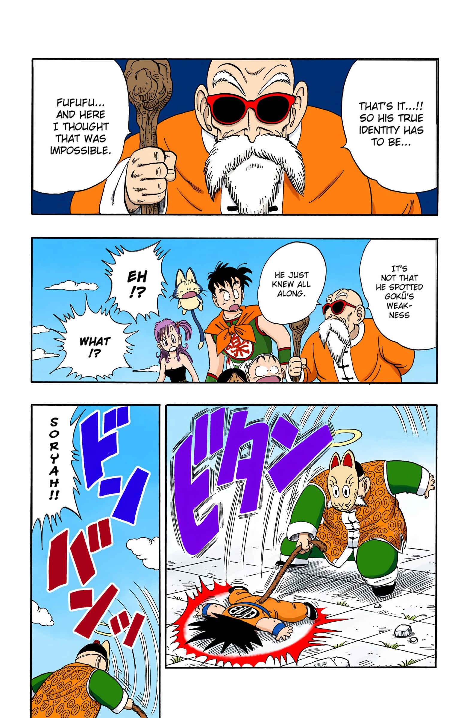 Page 11 Chapter 107 Dragon Ball (Official Colored)