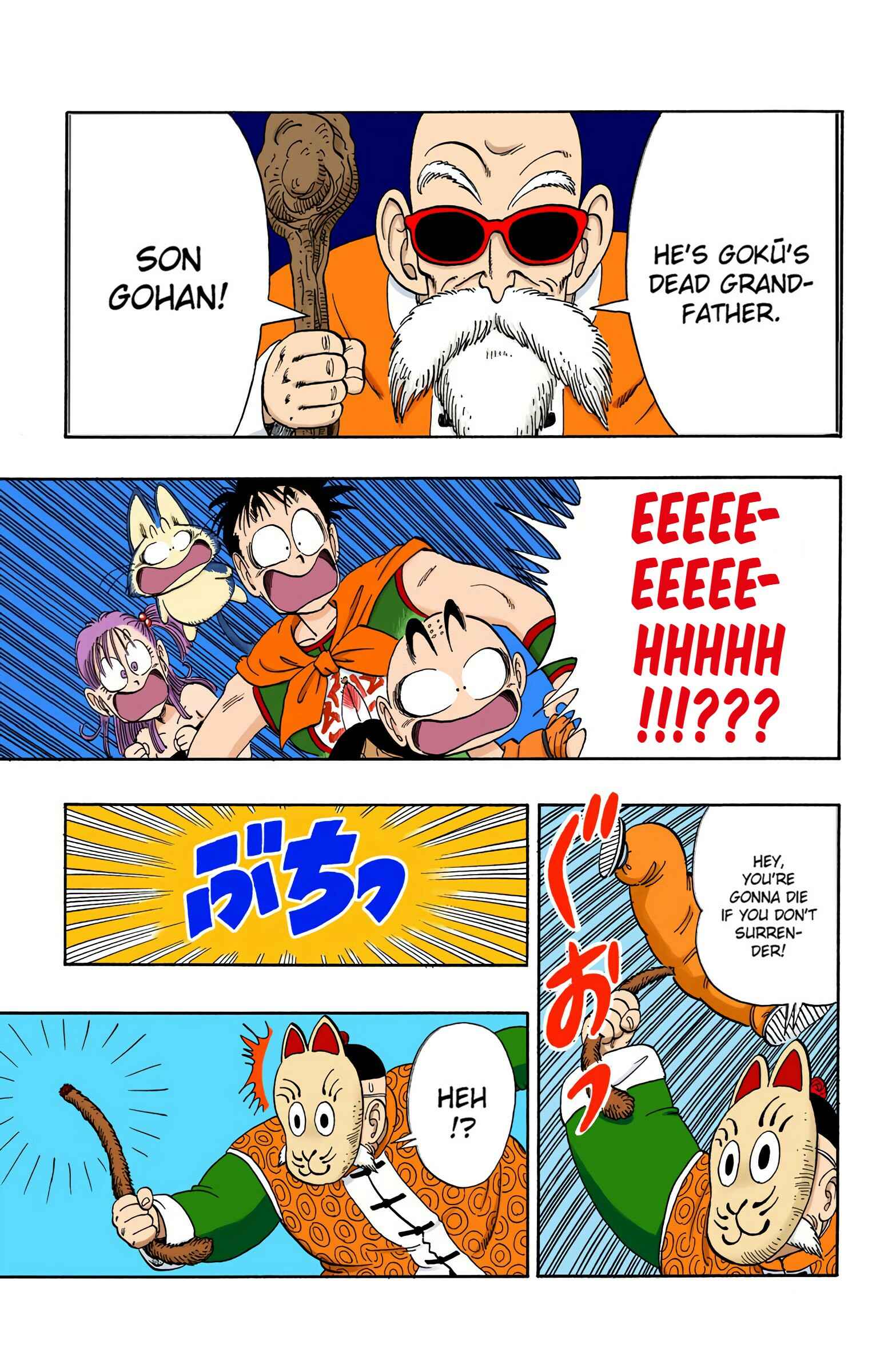Page 15 Chapter 107 Dragon Ball (Official Colored)