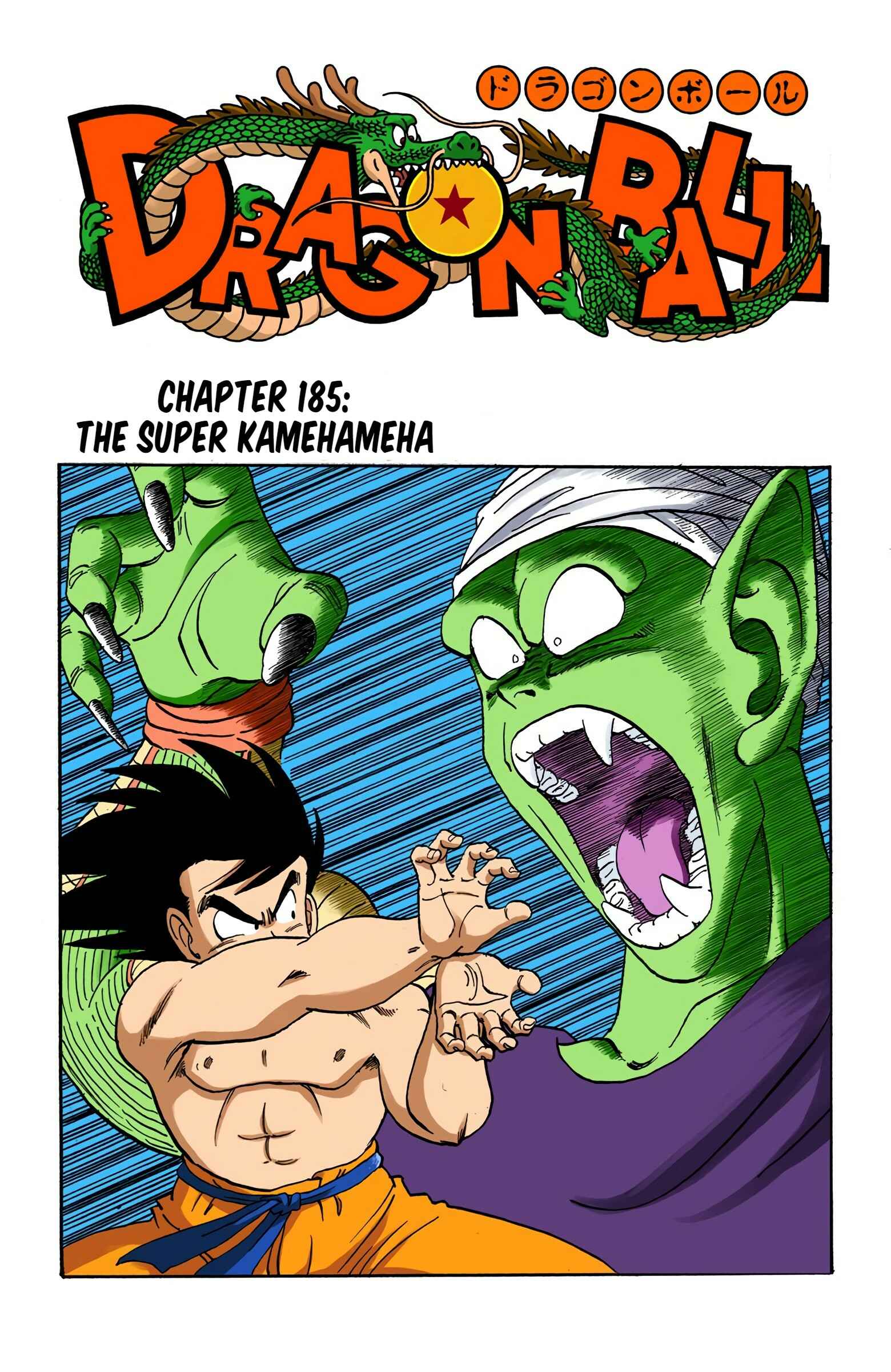 Page 1 Chapter 185 Dragon Ball (Official Colored)
