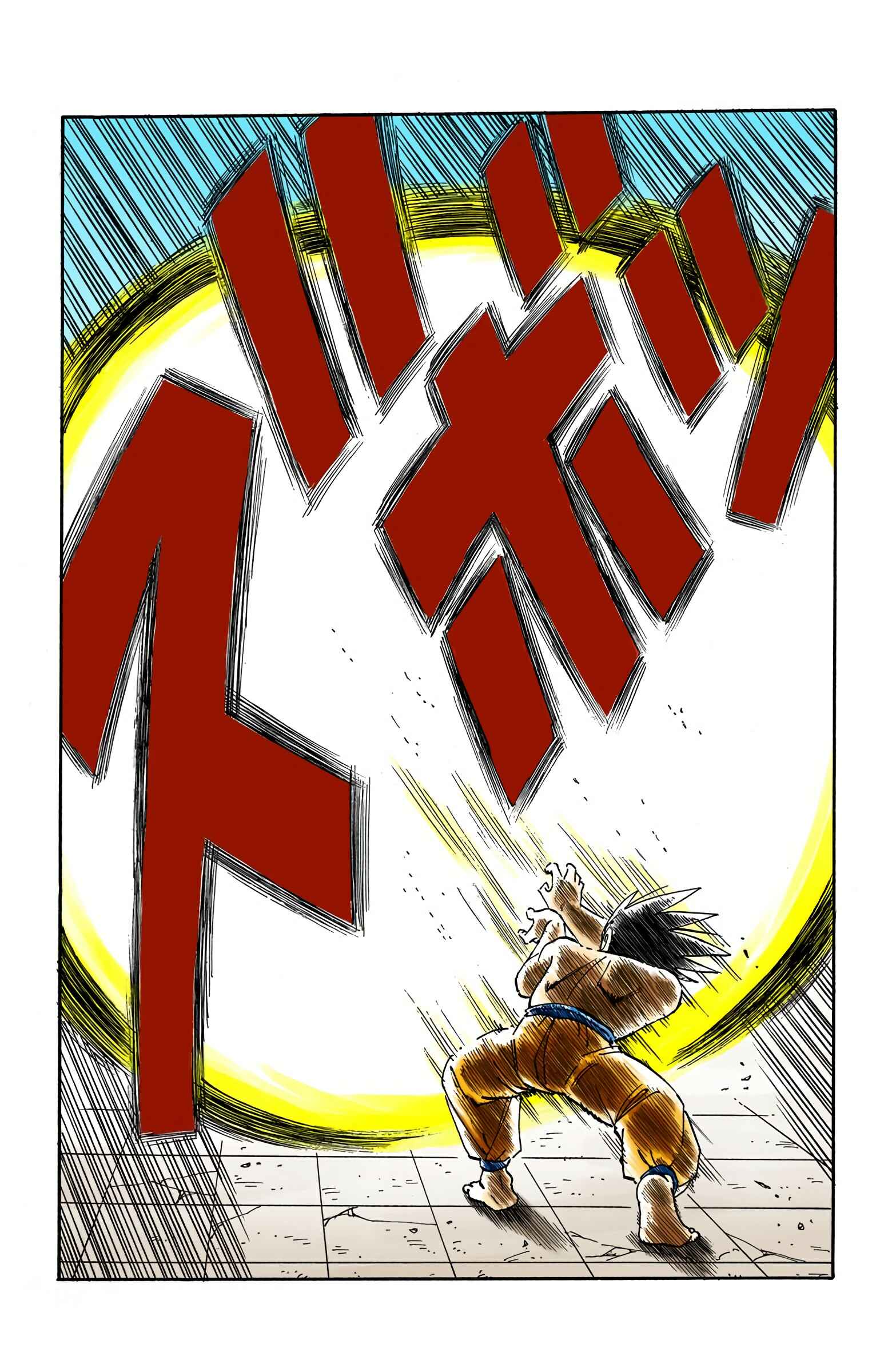 Page 11 Chapter 185 Dragon Ball (Official Colored)