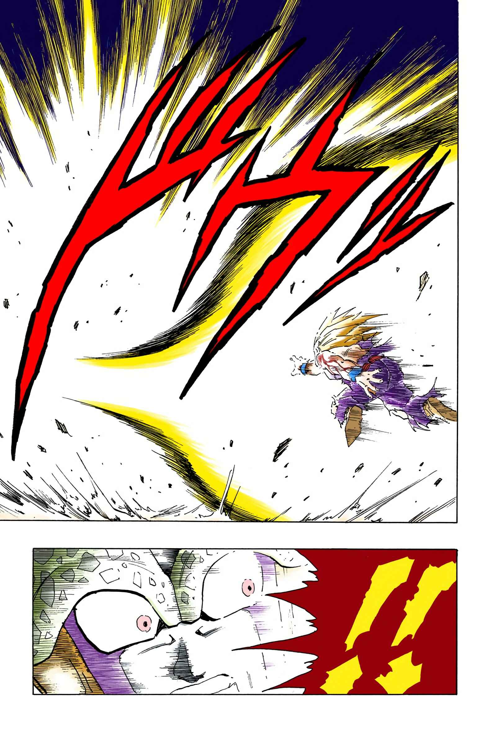 Page 10 Chapter 416 Dragon Ball (Official Colored)