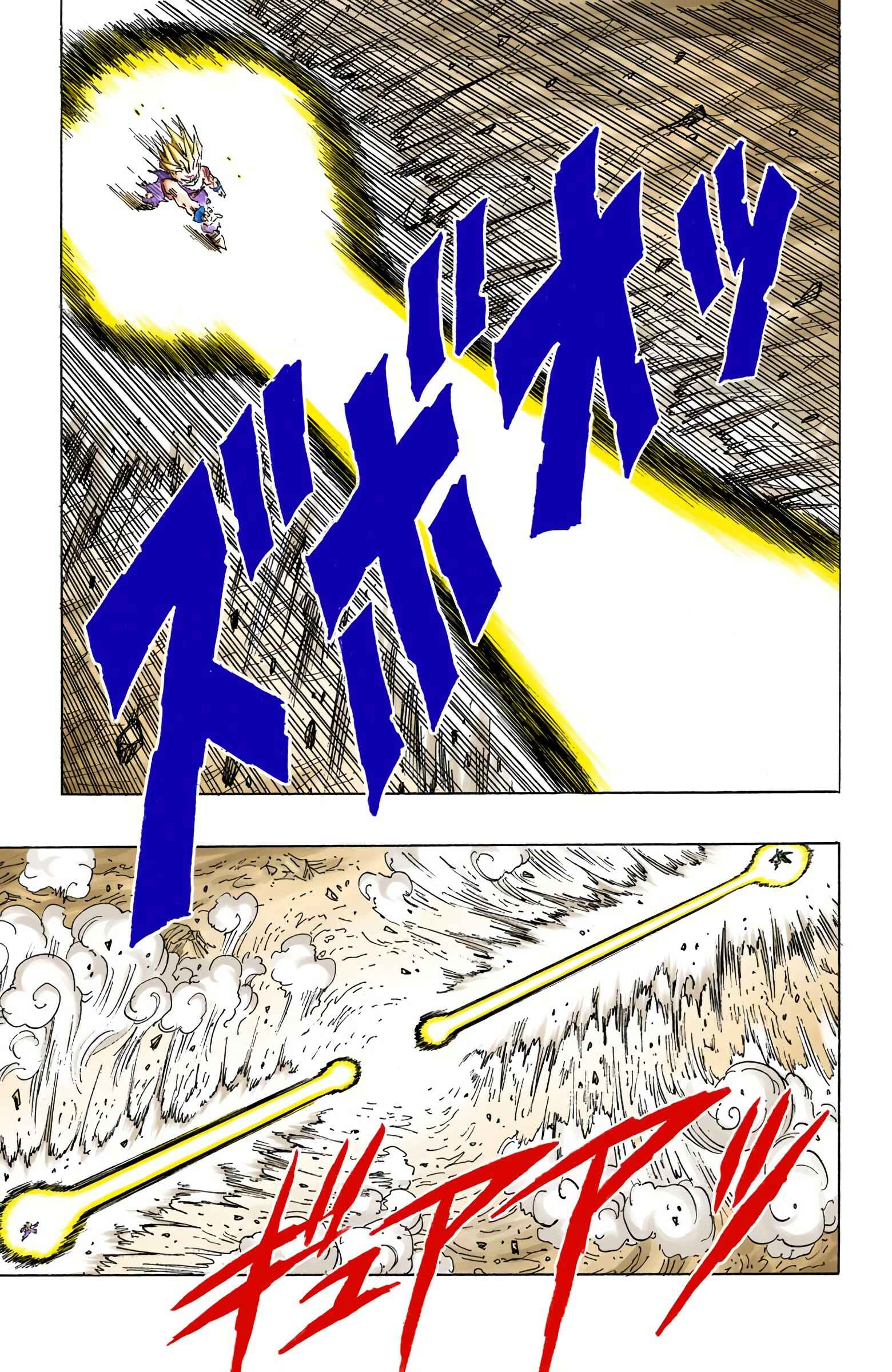 Page 2 Chapter 416 Dragon Ball (Official Colored)