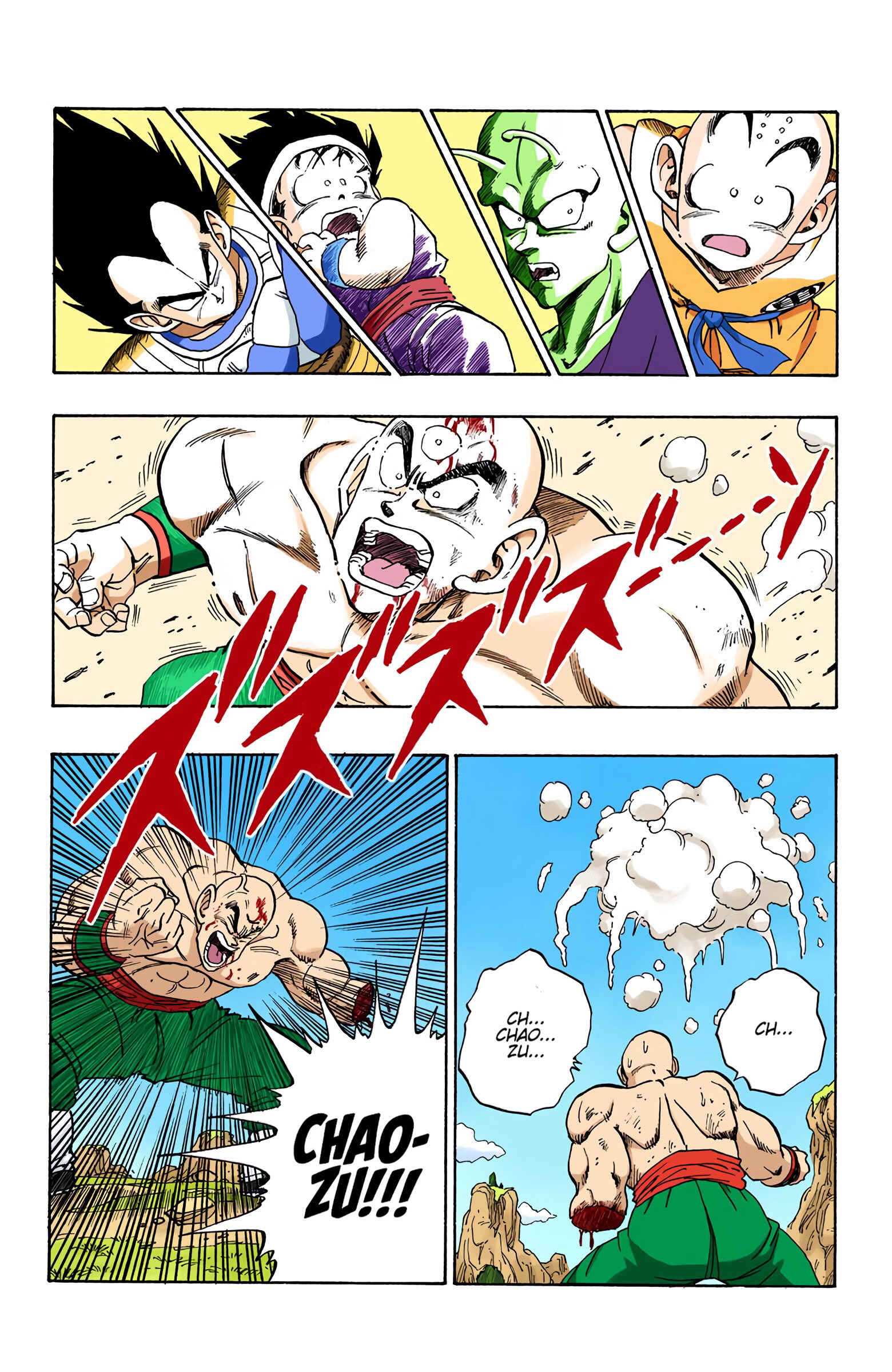 Page 14 Chapter 217 Dragon Ball (Official Colored)