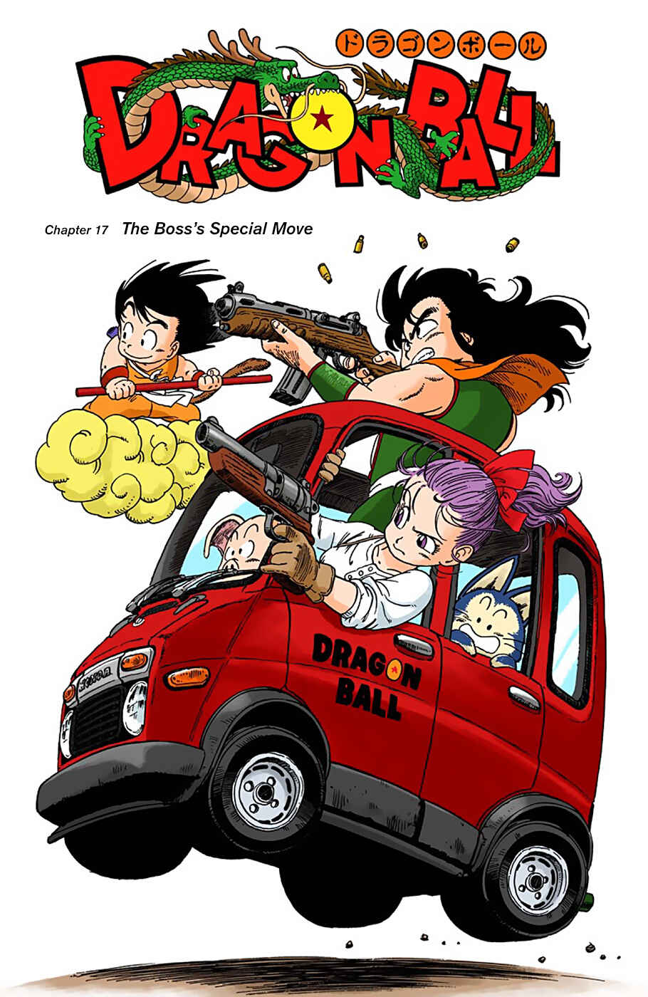 Page 1 Chapter 17 Dragon Ball (Official Colored)
