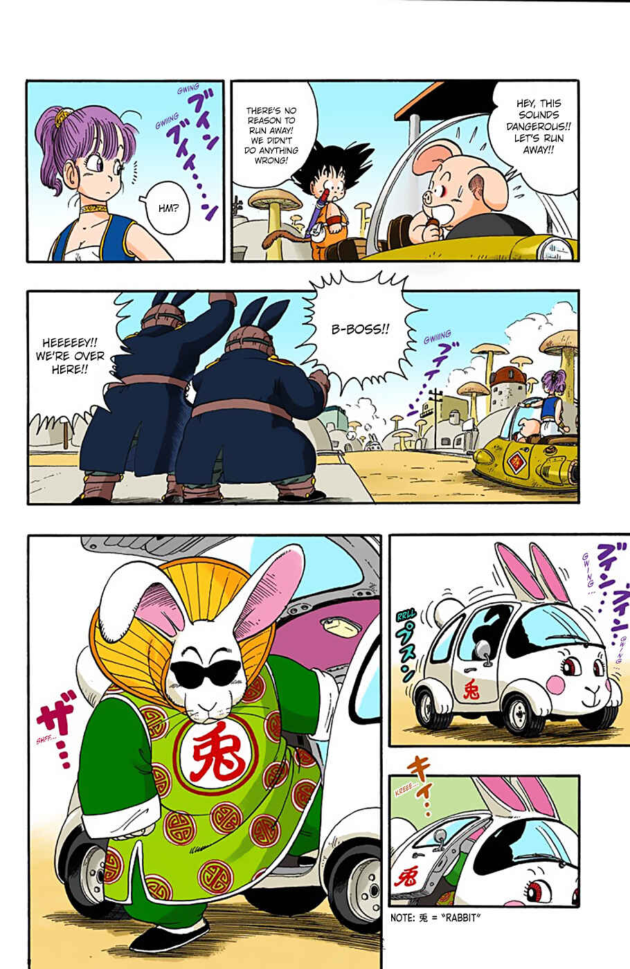 Page 4 Chapter 17 Dragon Ball (Official Colored)