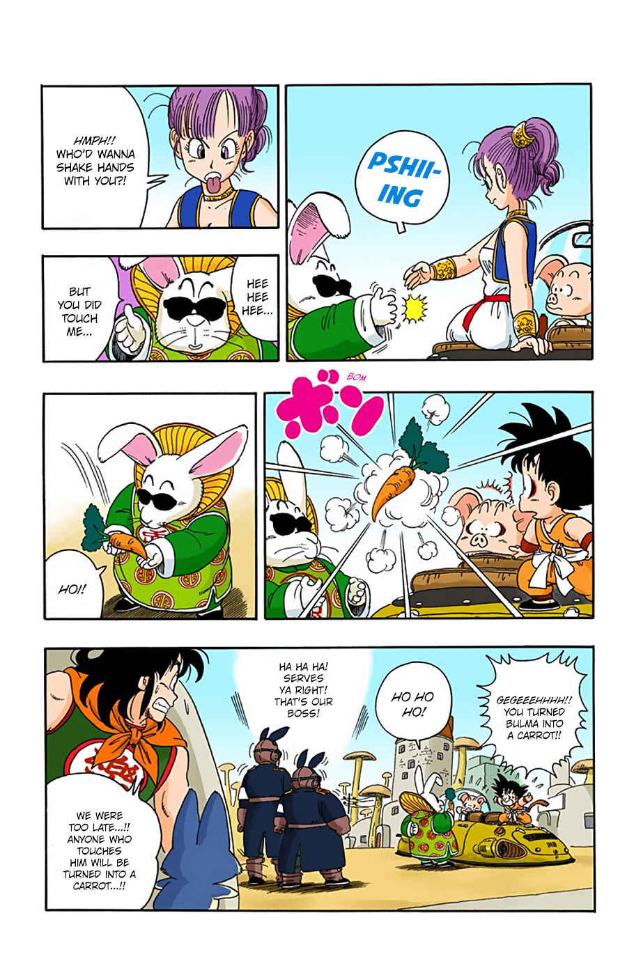 Page 7 Chapter 17 Dragon Ball (Official Colored)