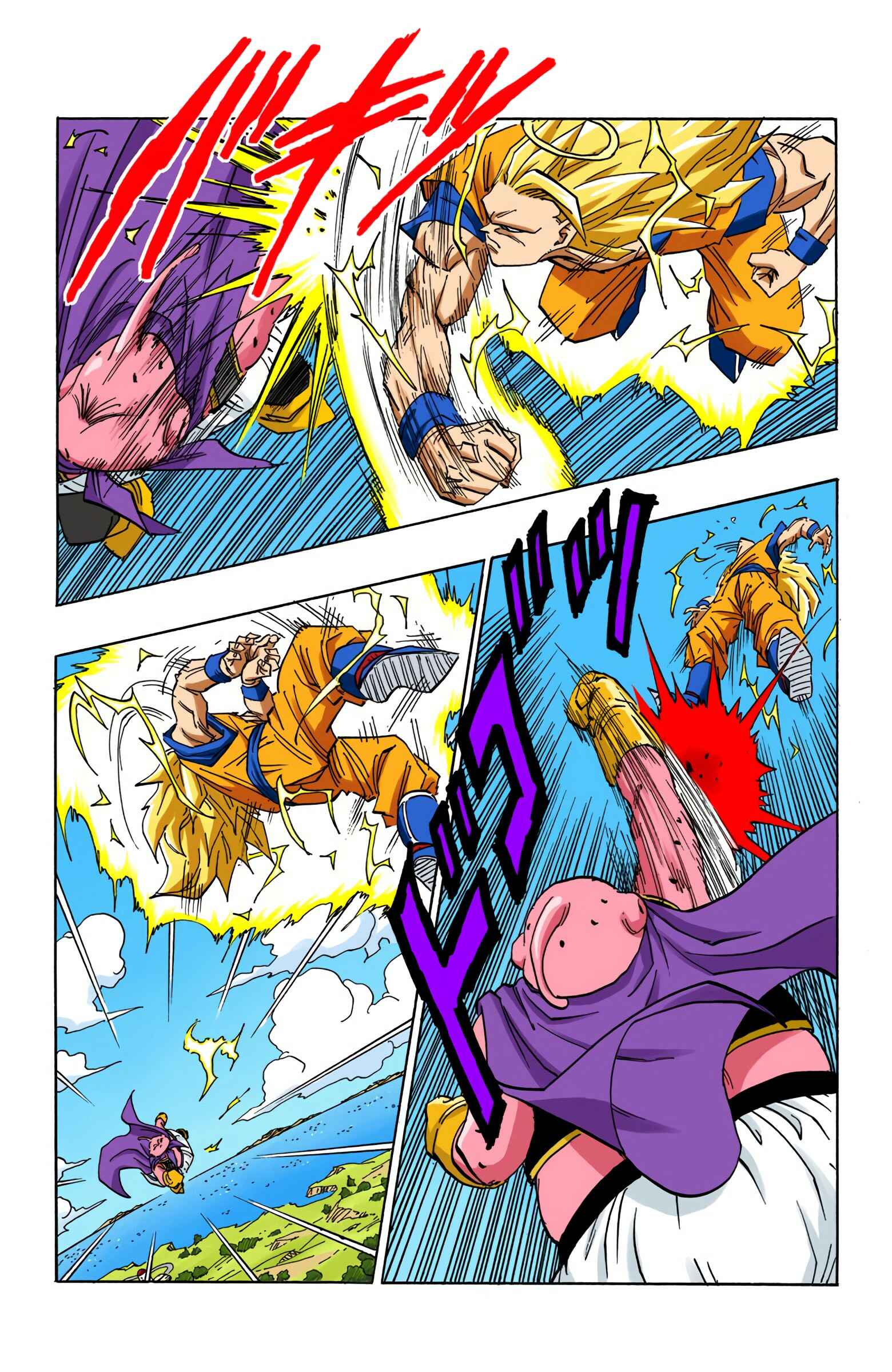 Page 2 Chapter 475 Dragon Ball (Official Colored)