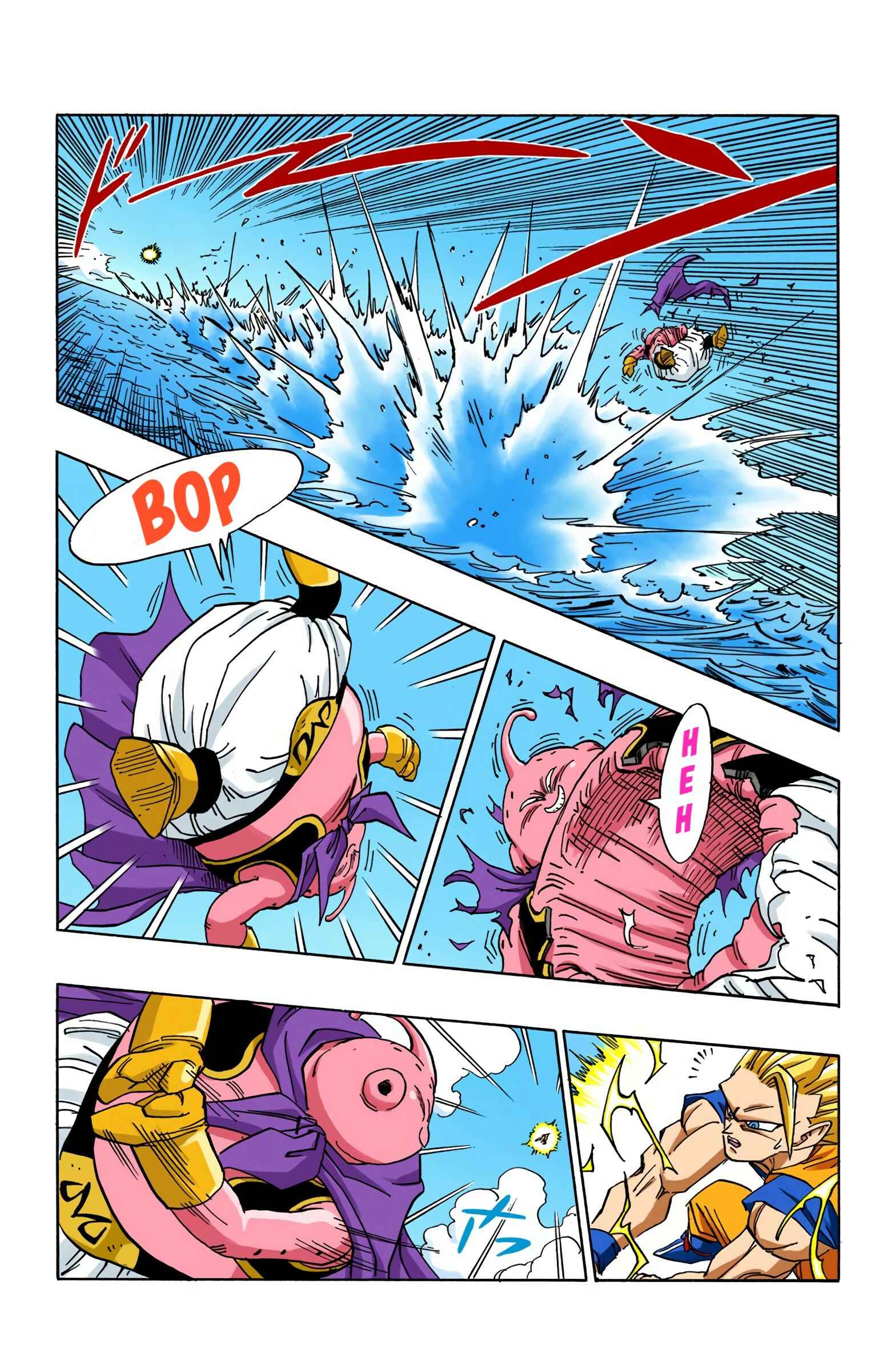 Page 4 Chapter 475 Dragon Ball (Official Colored)