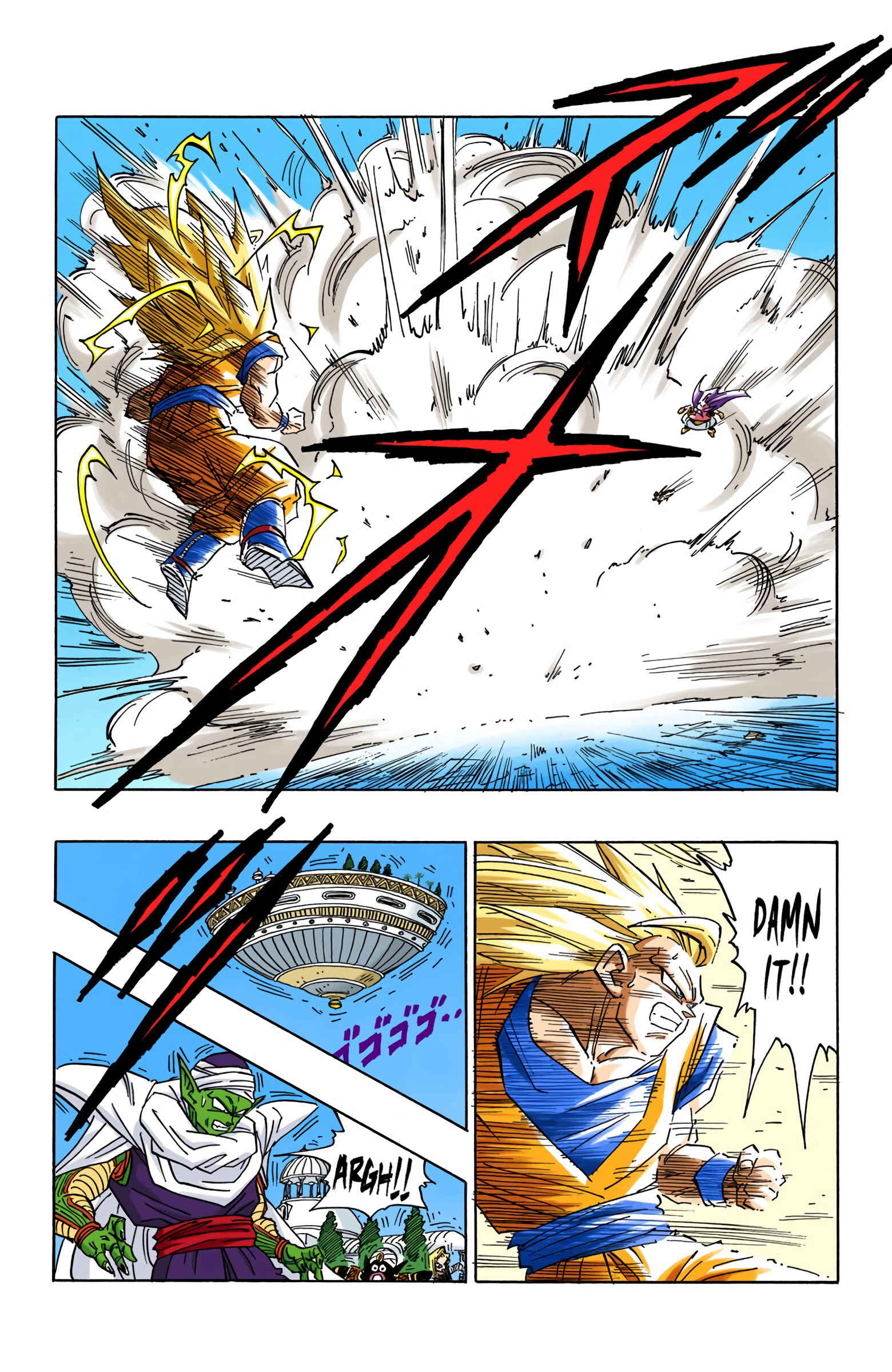 Page 8 Chapter 475 Dragon Ball (Official Colored)