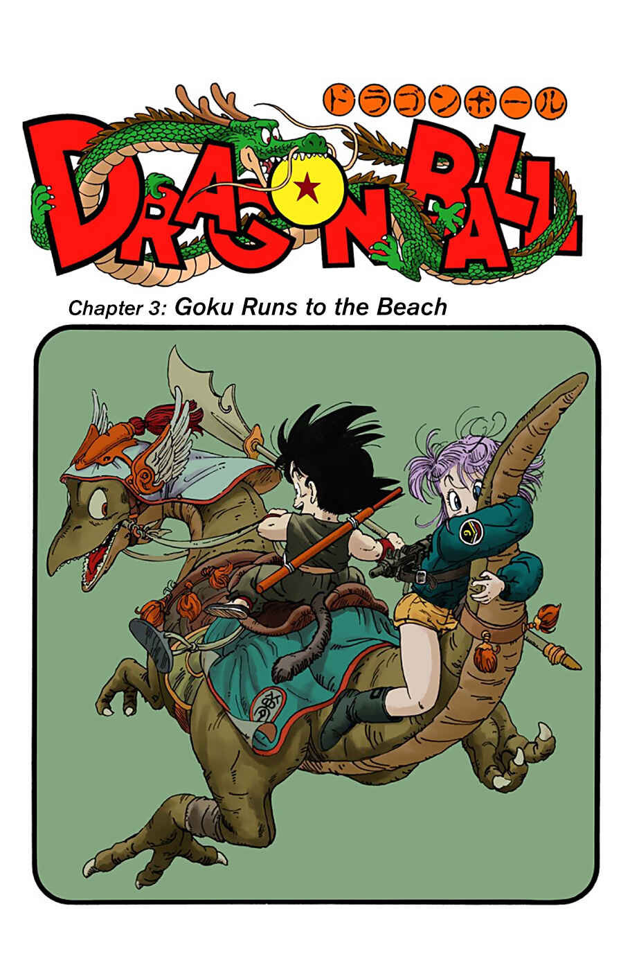 Page 1 Chapter 3 Dragon Ball (Official Colored)