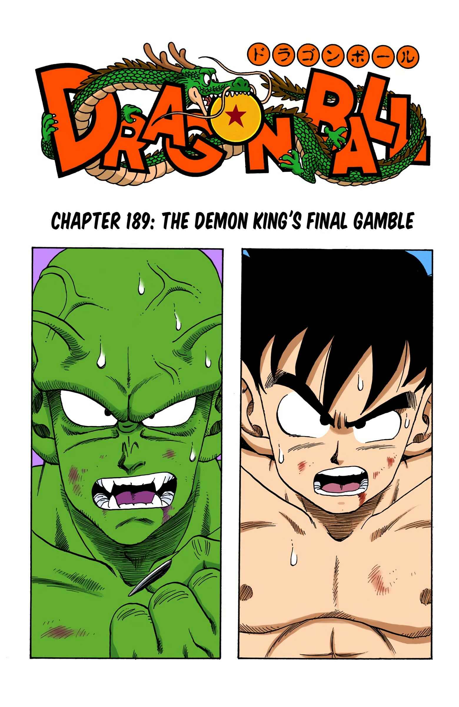 Page 1 Chapter 189 Dragon Ball (Official Colored)
