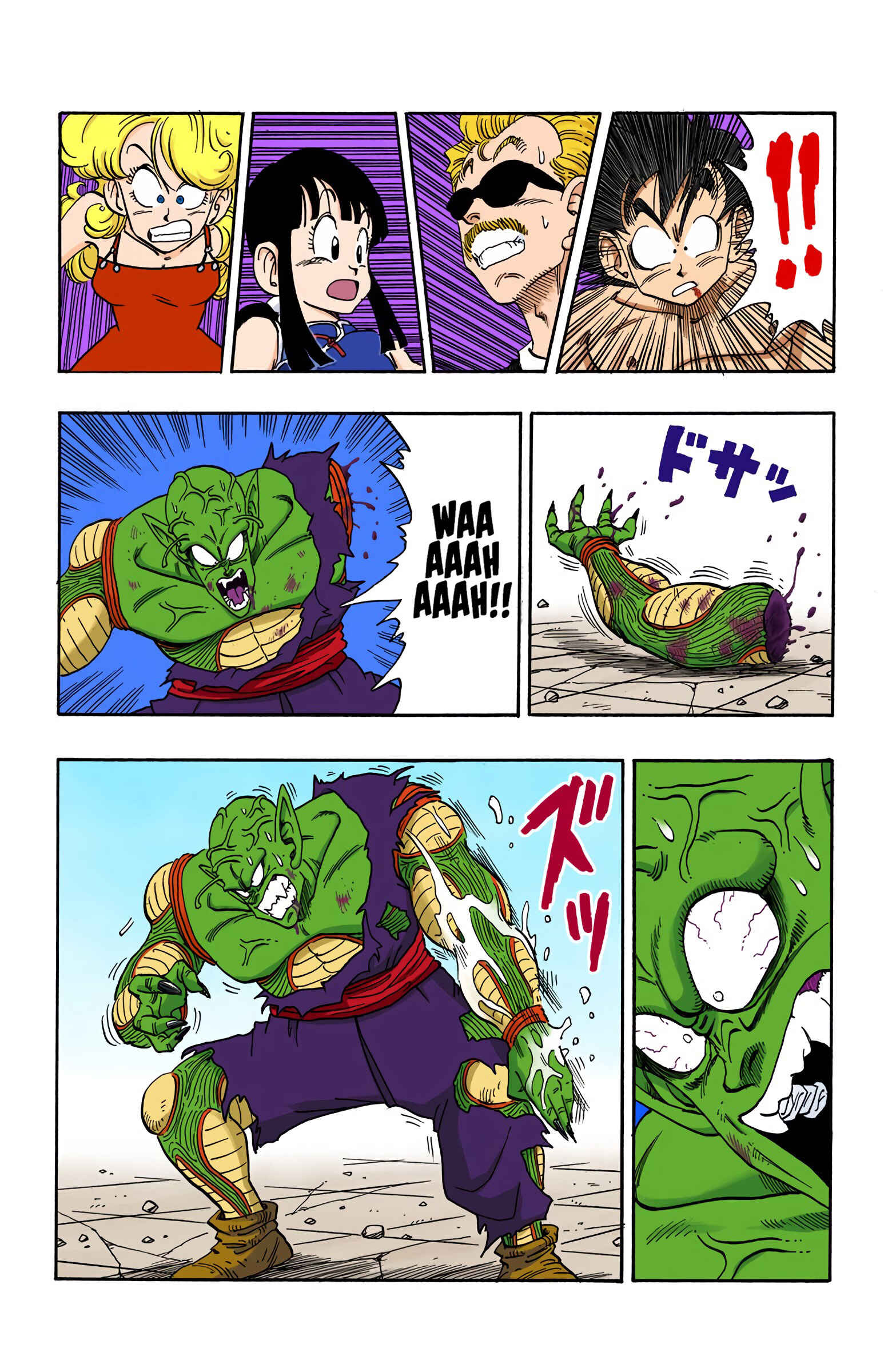 Page 14 Chapter 189 Dragon Ball (Official Colored)