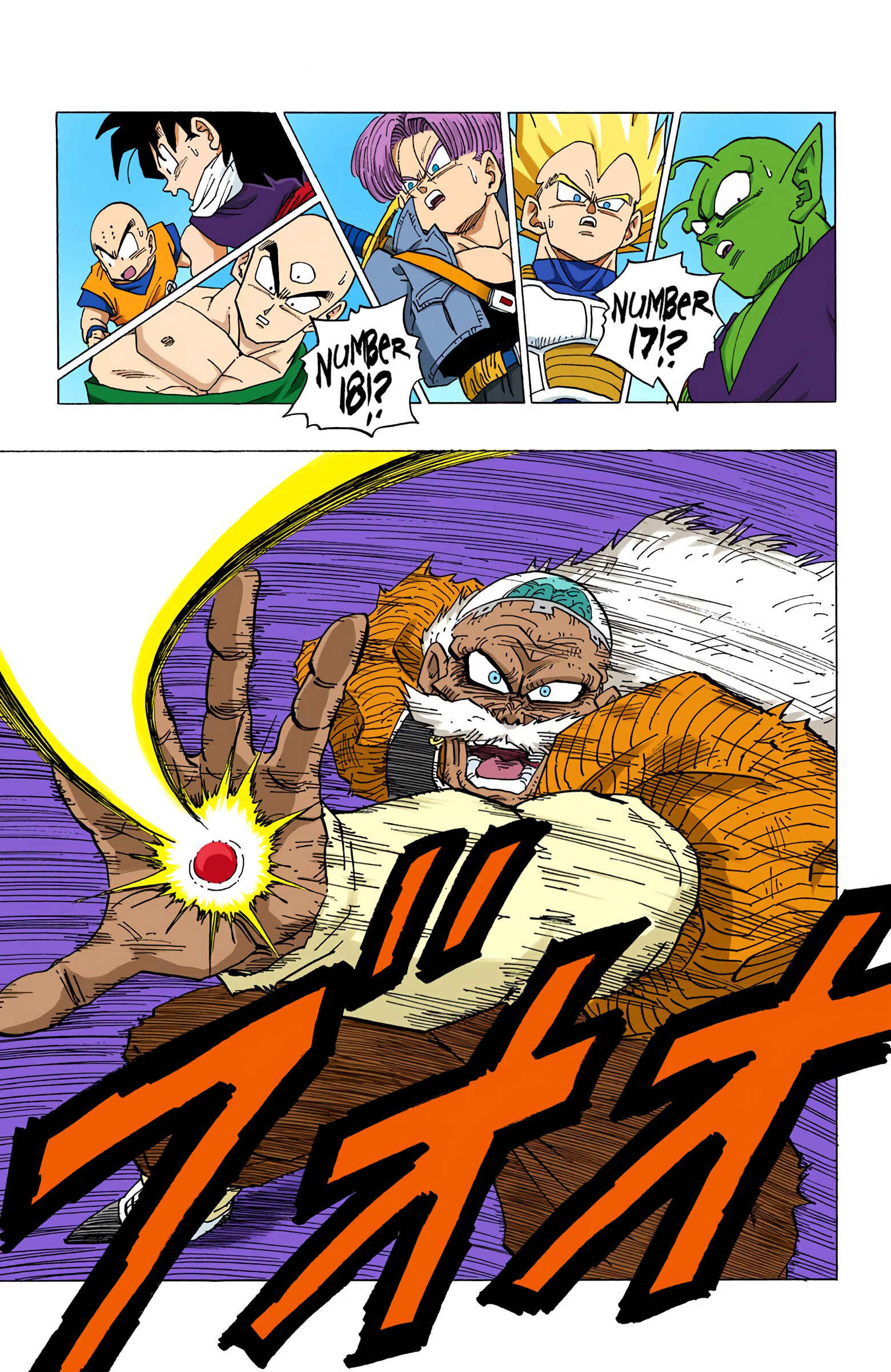 Page 11 Chapter 347 Dragon Ball (Official Colored)